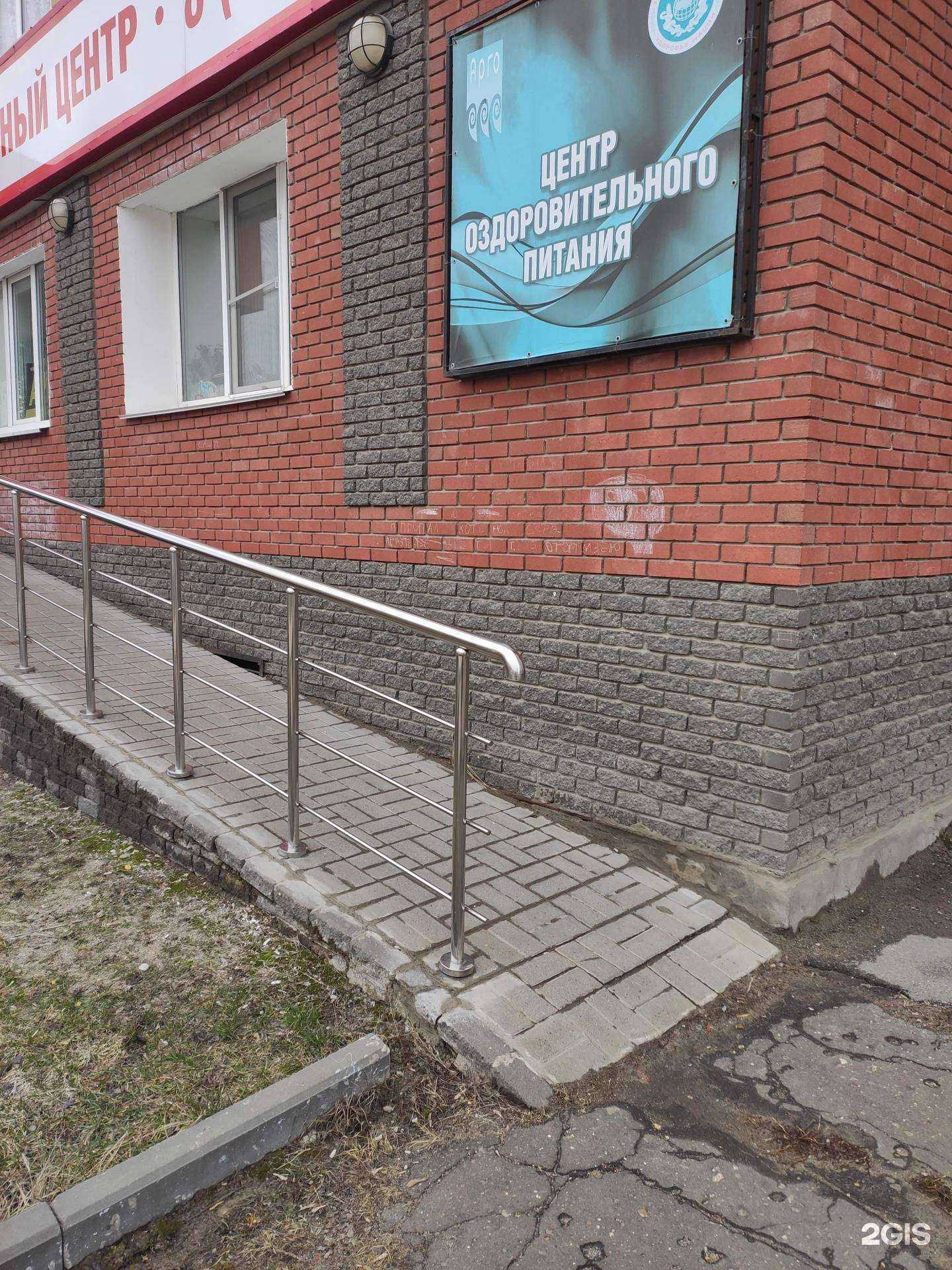 Отзывы на компанию Арго в г. Кстово c фото