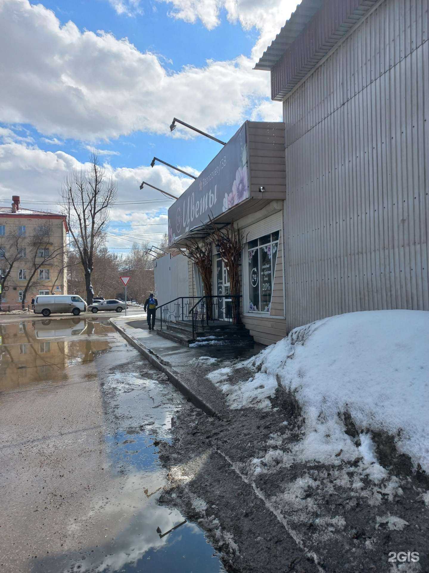 Отзывы на компанию Разноцветы в Иркутске c фото - фотография 2 из 2