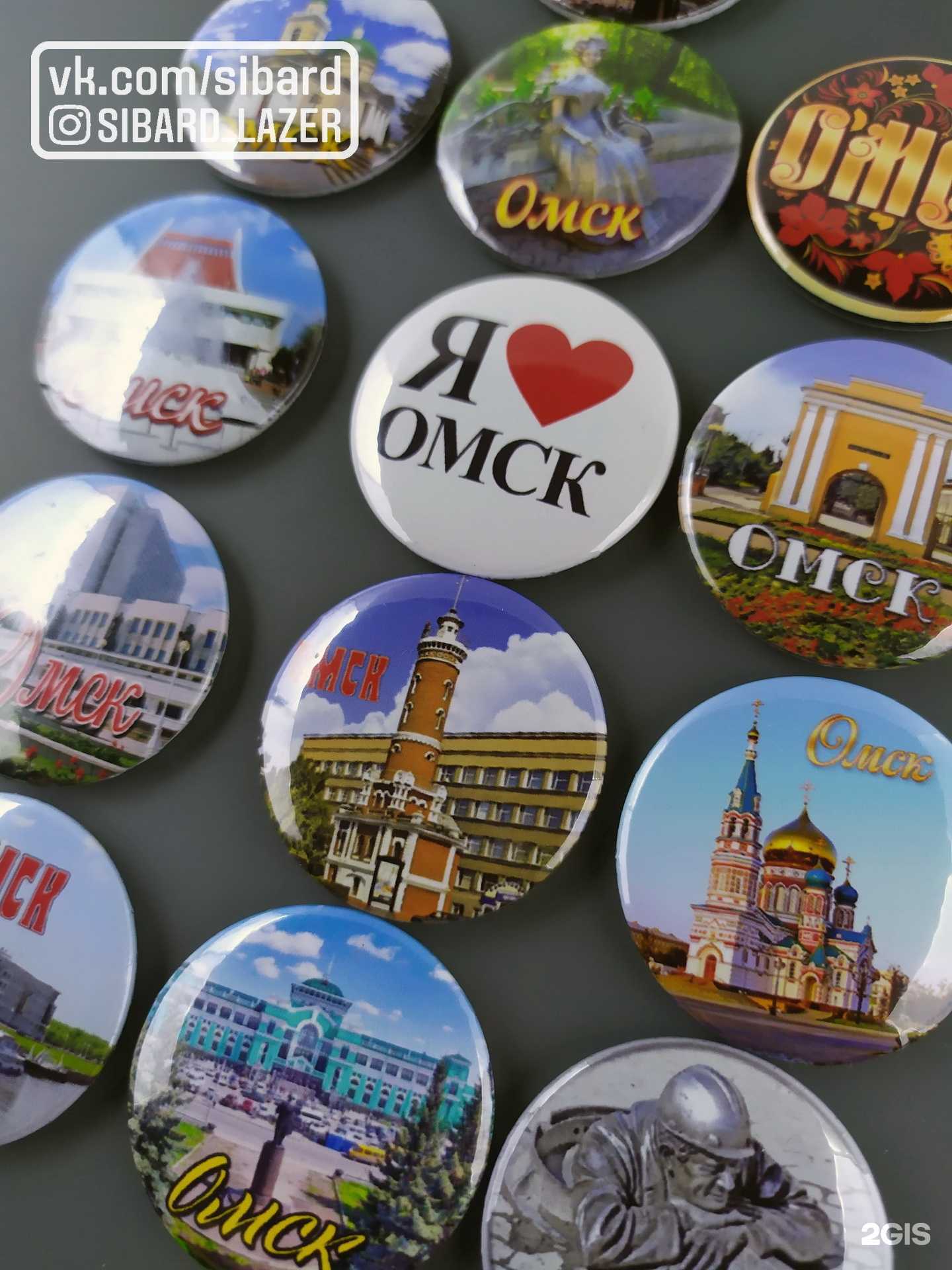 Отзывы на компанию СибАРД в Омске c фото