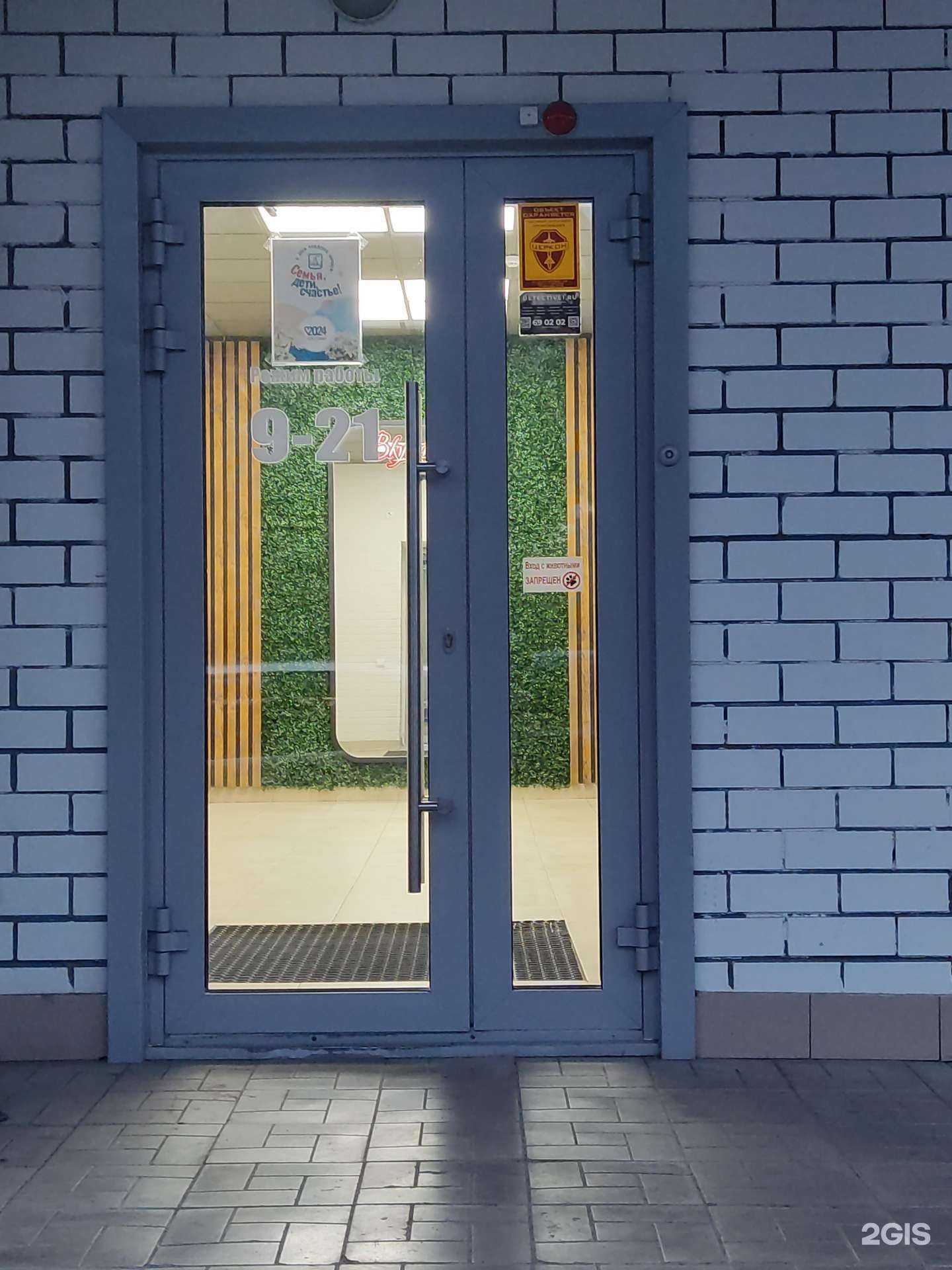 Отзывы на компанию Из печи в Барнауле c фото