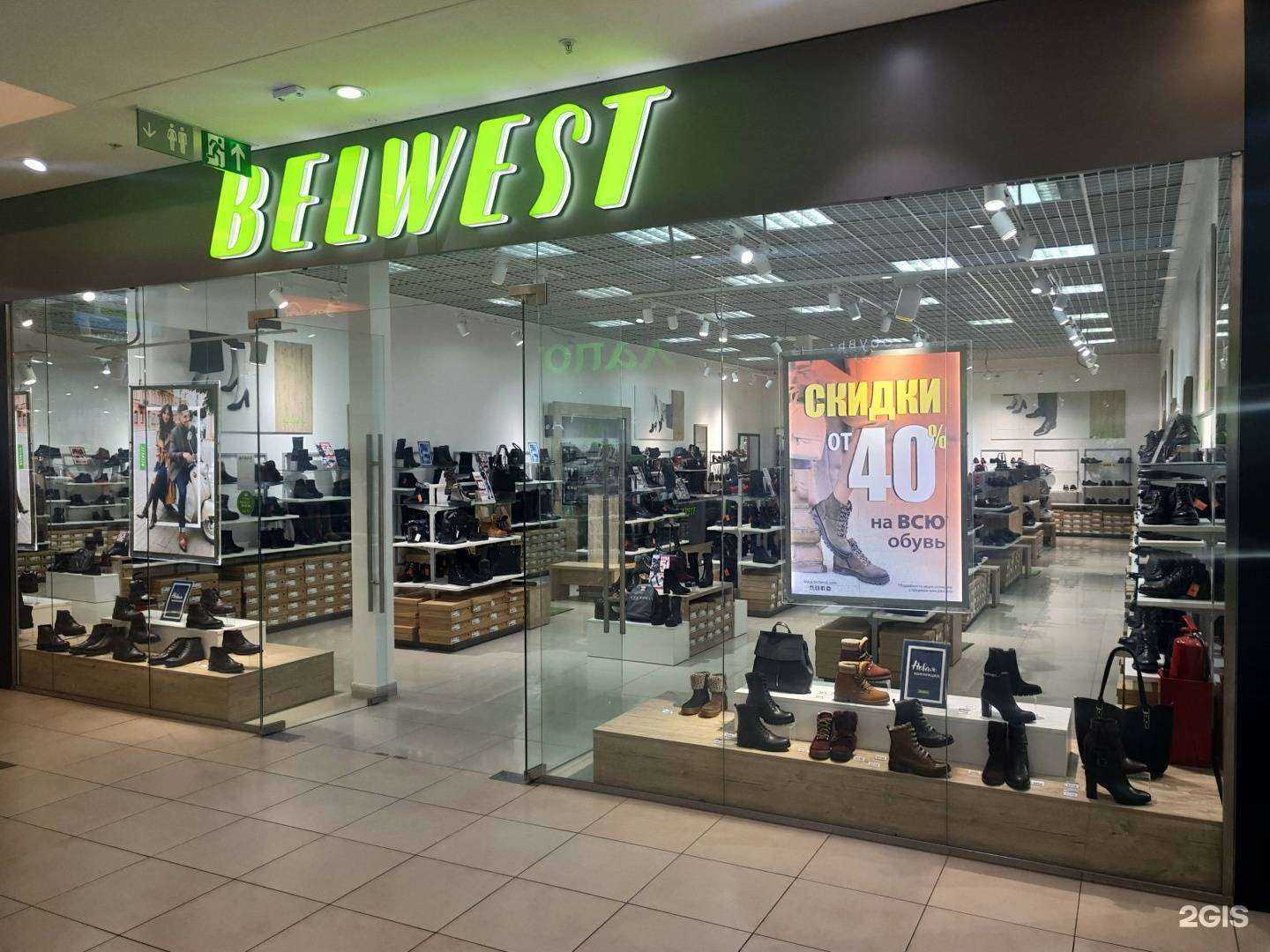 Отзывы на компанию Belwest в Рязани c фото