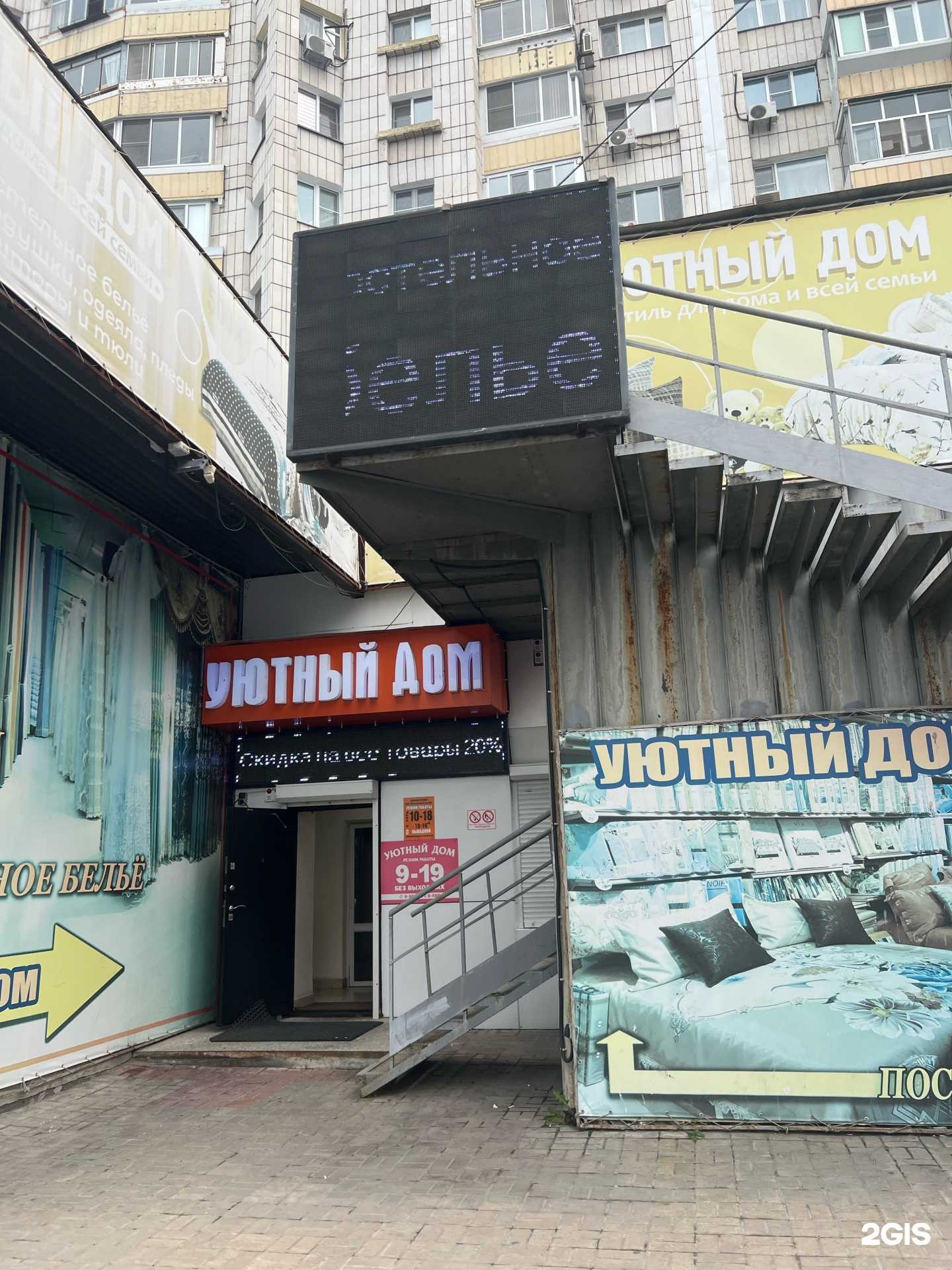 Отзывы на компанию Студия маникюра и педикюра в Хабаровске c фото - фотография 2 из 2