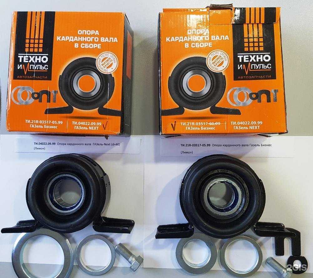 Отзывы на компанию Лимон, производственно-оптовая компания в г. Павлово c фото