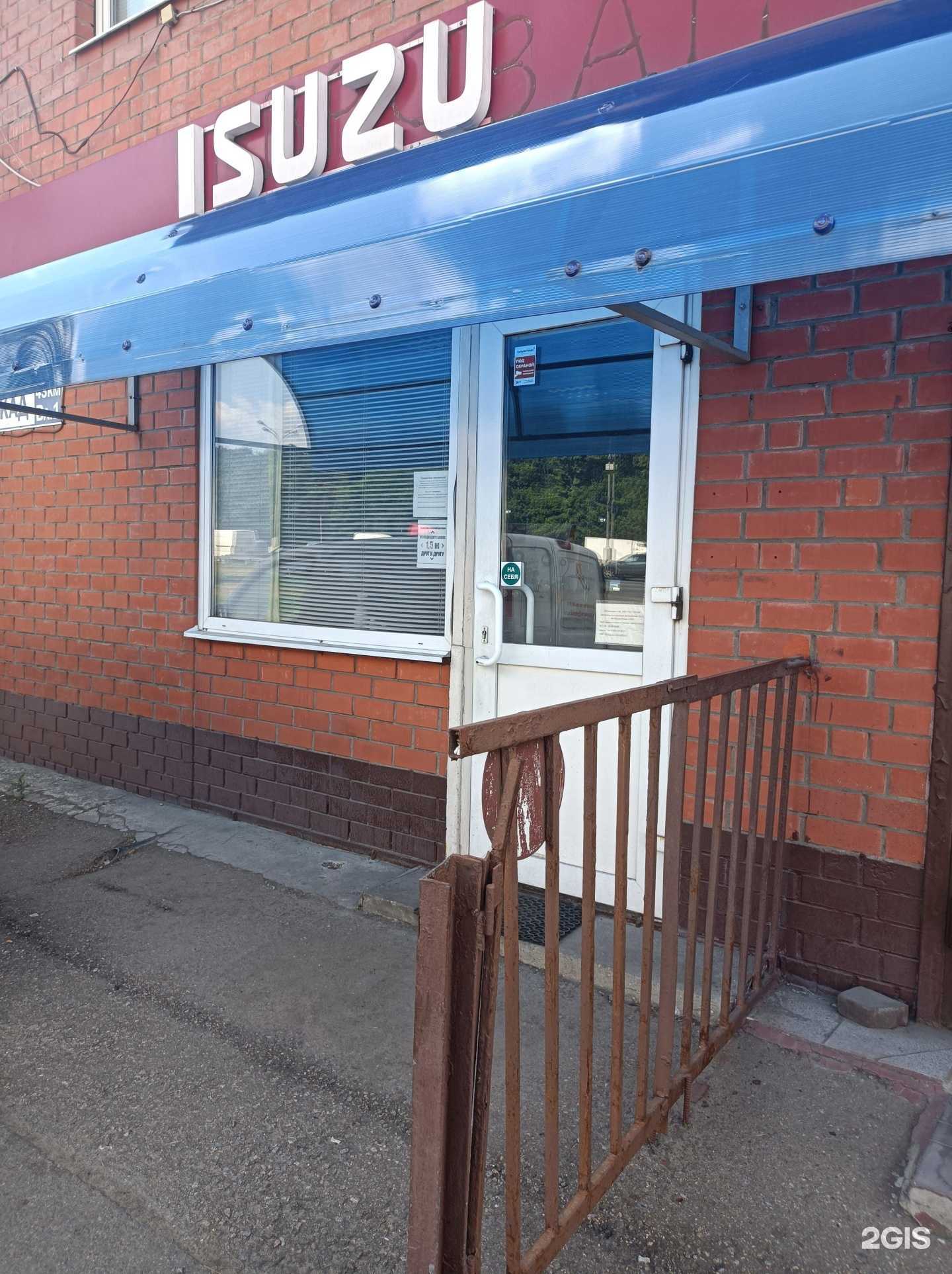 Отзывы на компанию Авто-бус-сервис в Коммунарке c фото