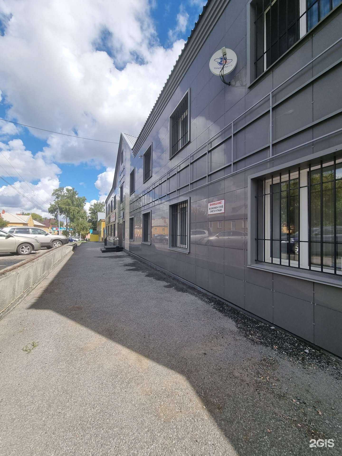 Отзывы на компанию Студия красоты Татьяны Тонких в Прокопьевске c фото - фотография 2 из 2