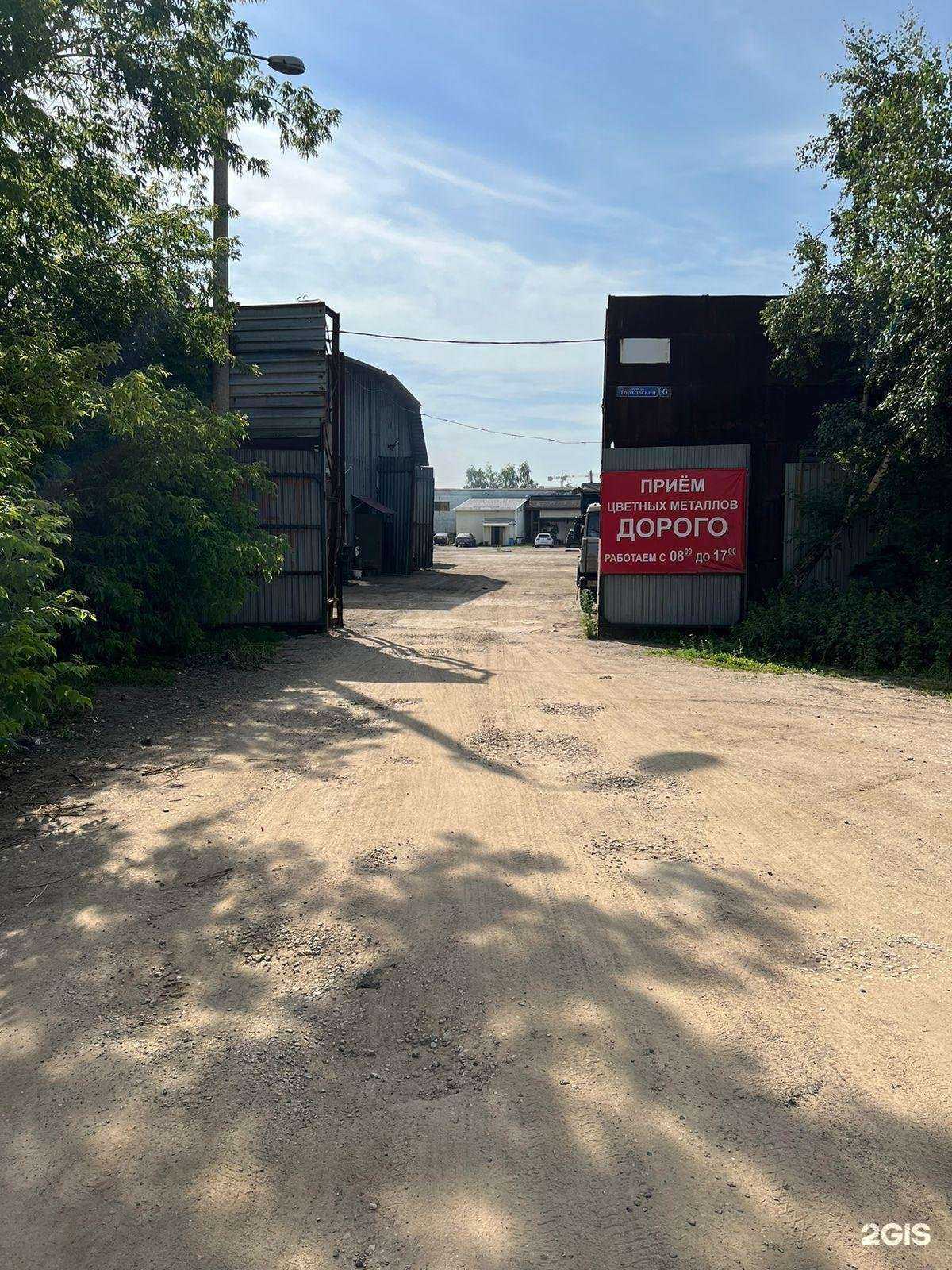 Отзывы на компанию Содалит в Туле c фото