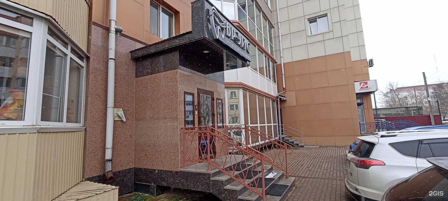 Отзывы на компанию Брэйс в г. Южно-Сахалинск c фото