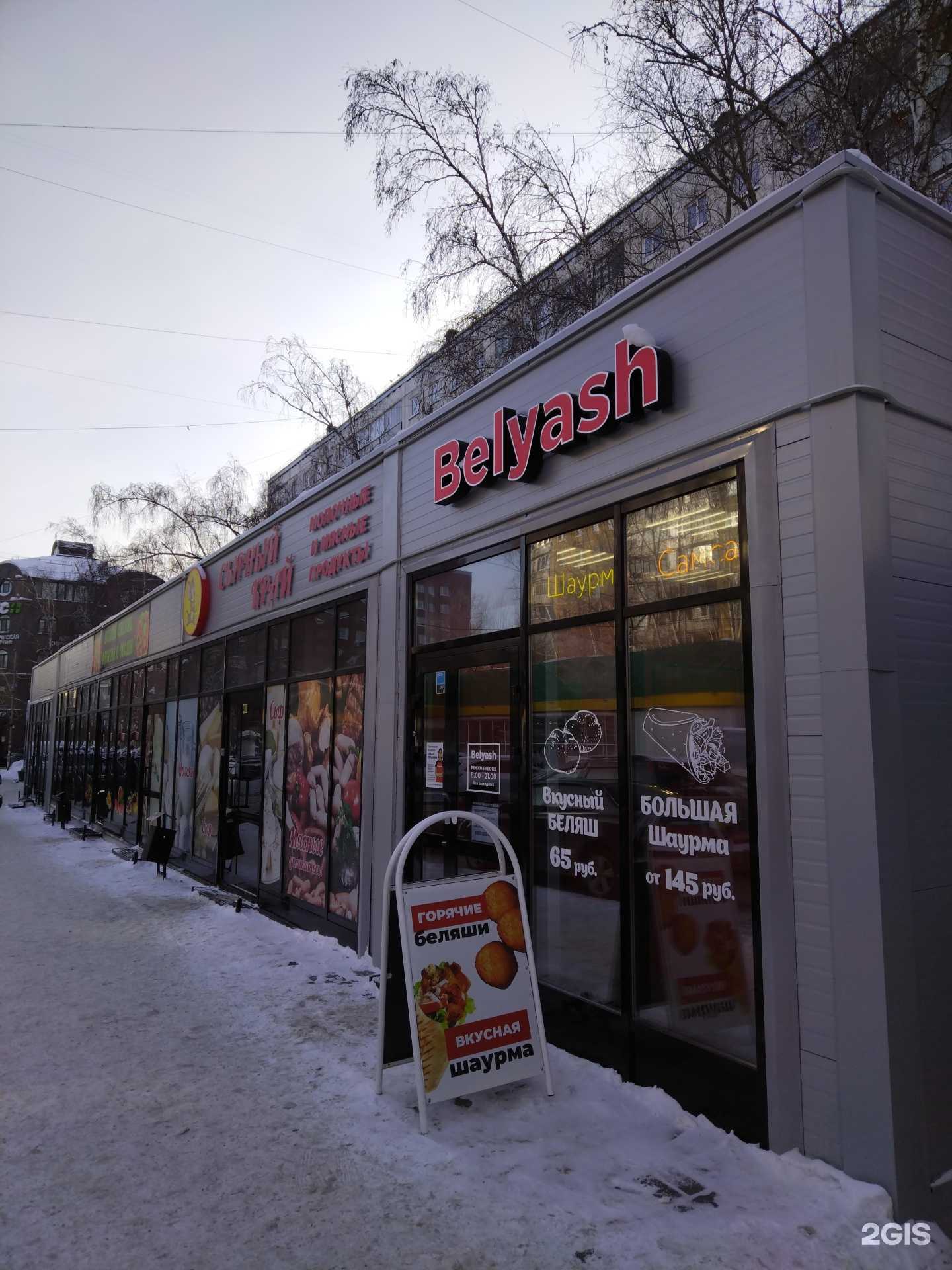 Отзывы на компанию Туман Маркет в г. Новосибирск c фото