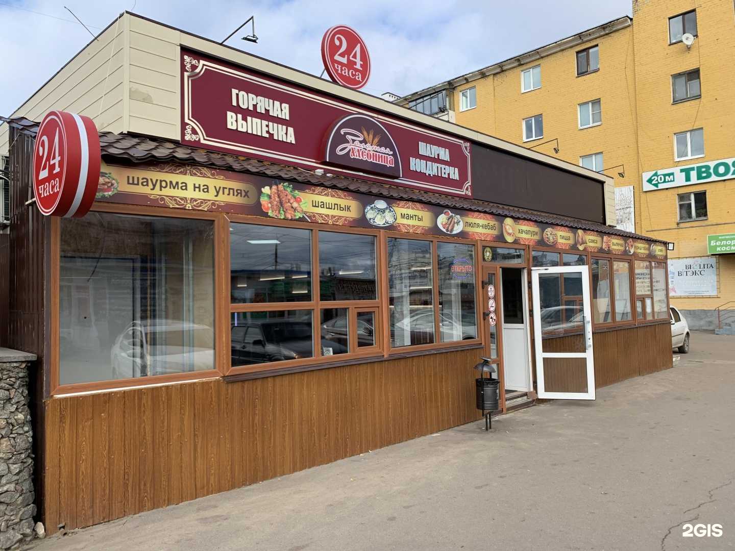 Отзывы на компанию Золотая хлебница в Орле c фото