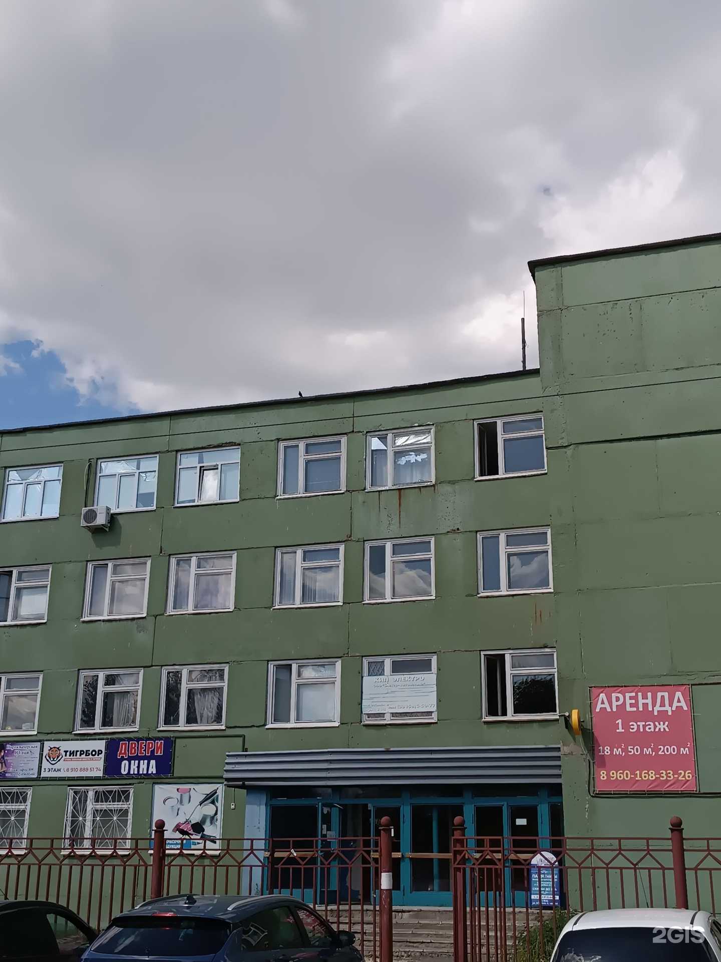 Отзывы на компанию Julia в Боре c фото