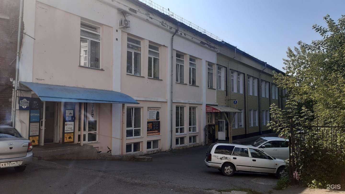 Отзывы на компанию Динамит в Томске c фото - фотография 2 из 2