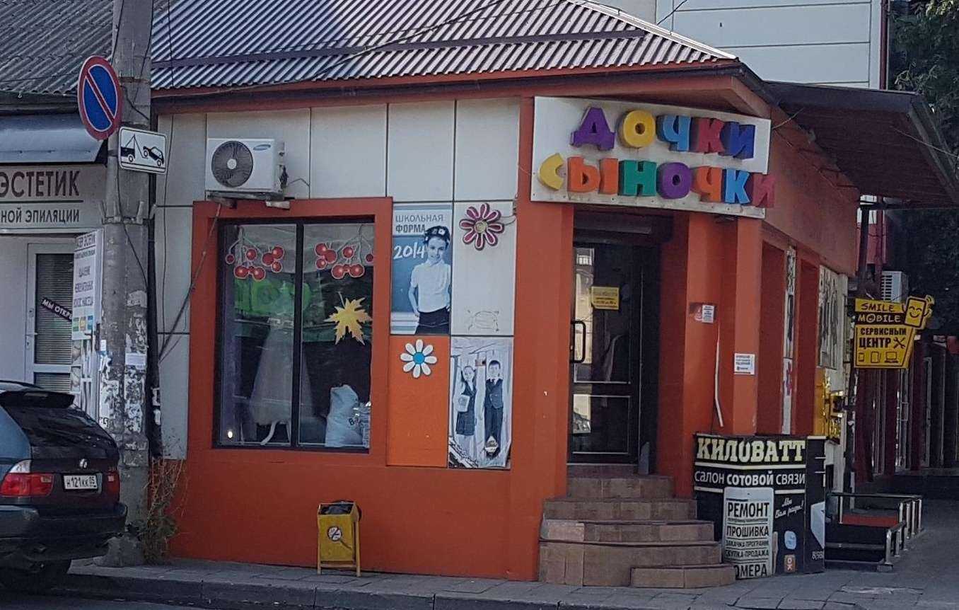 Отзывы на компанию Bambitto в г. Махачкала c фото