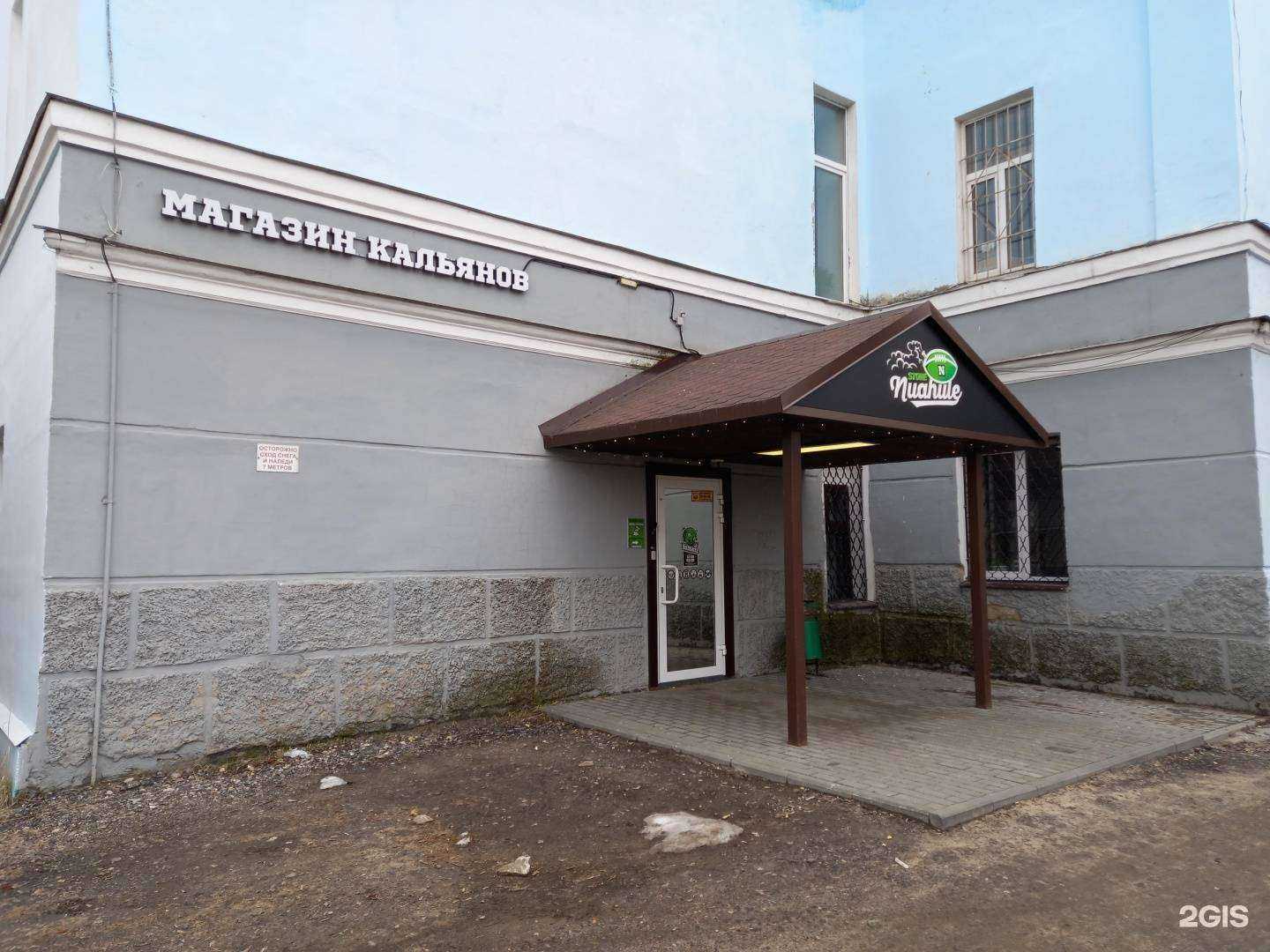 Отзывы на компанию Tabak expert в Иванове c фото