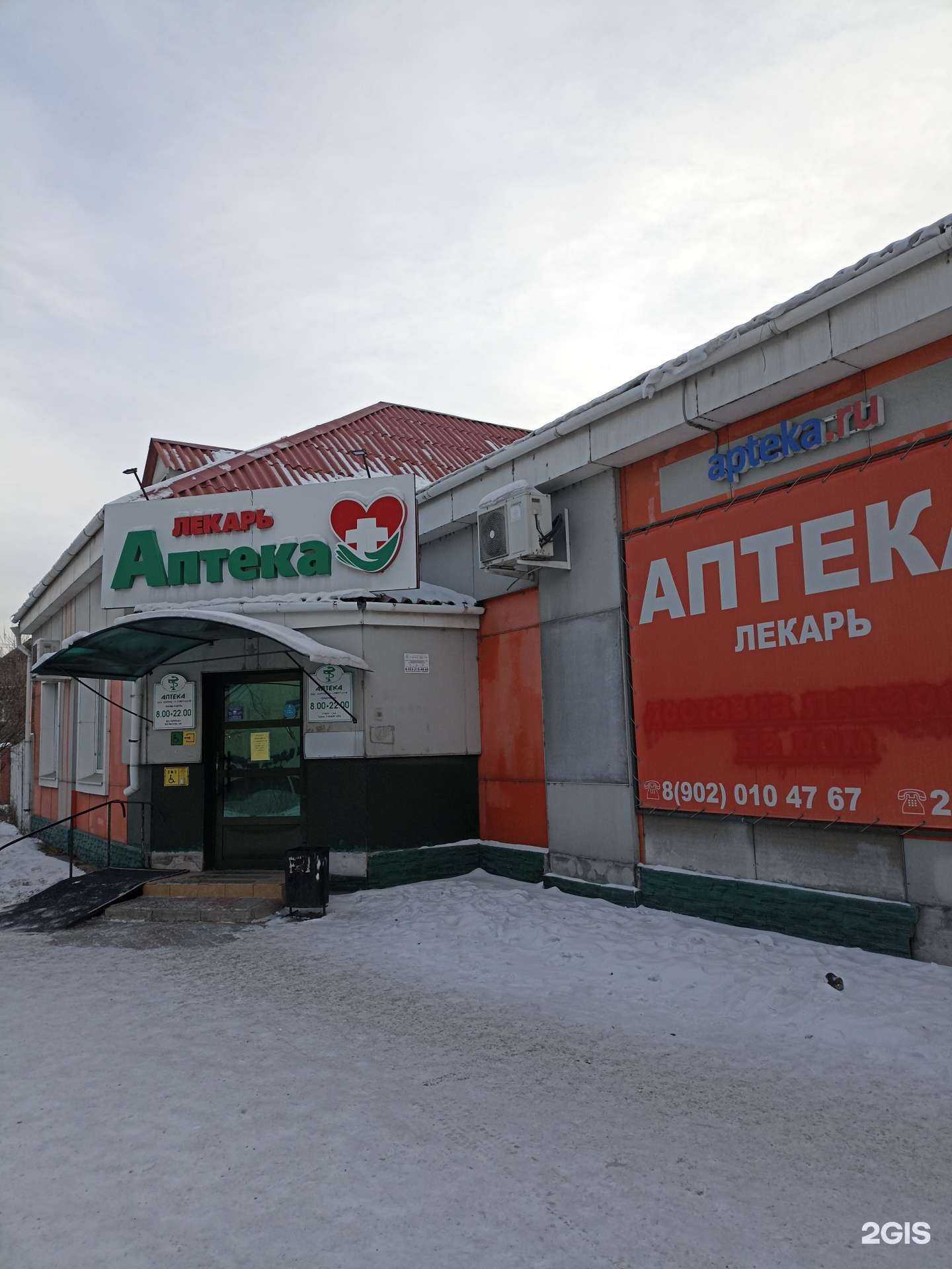 Отзывы на компанию Fix Price в Черногорске c фото - фотография 2 из 2