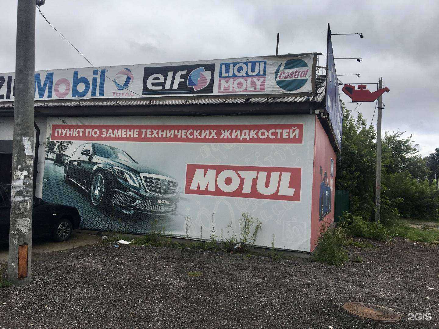 Отзывы на компанию Масленка в г. Нижний Новгород c фото