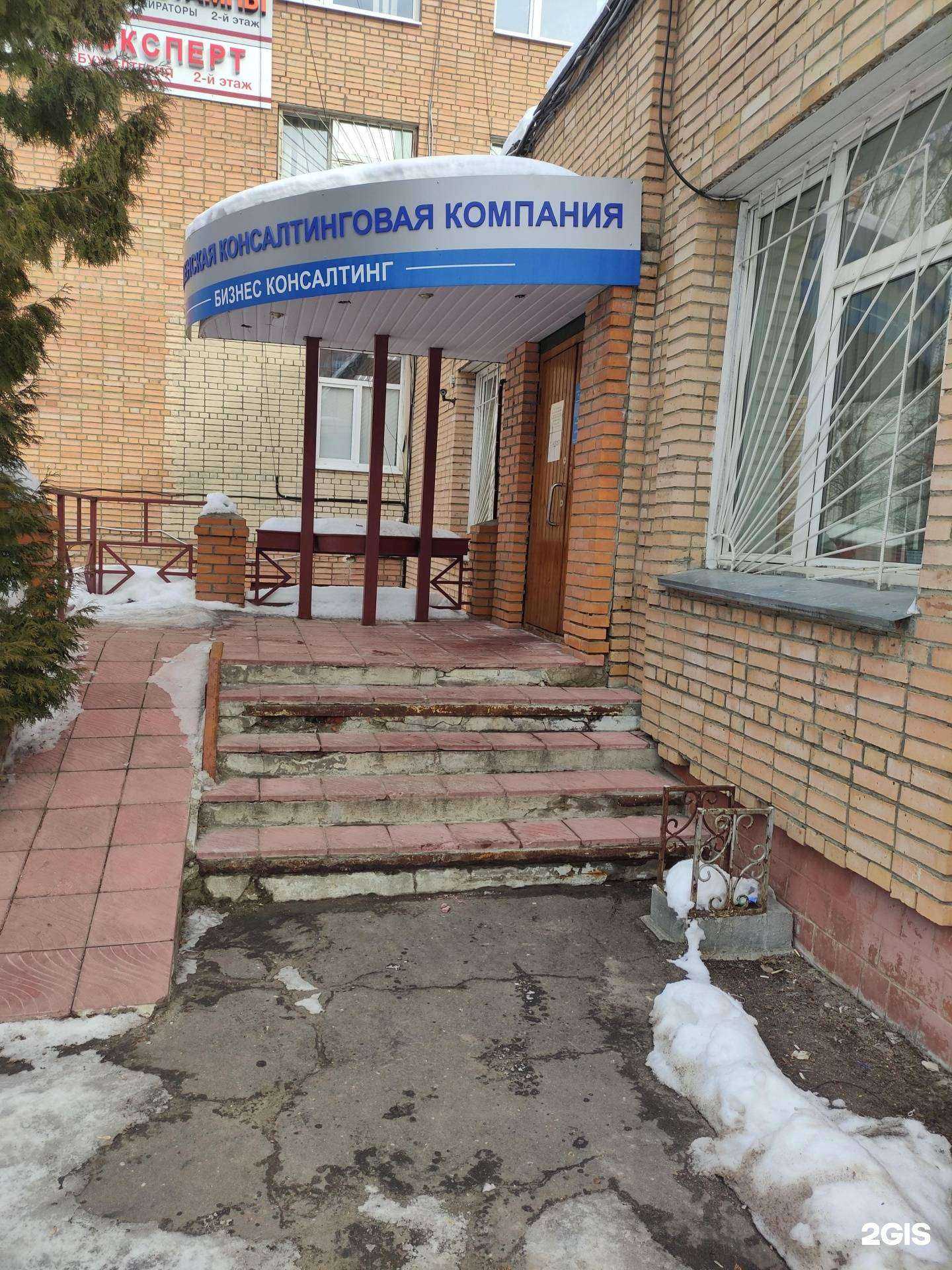 Отзывы на компанию Коломенская консалтинговая компания в г. Коломна c фото