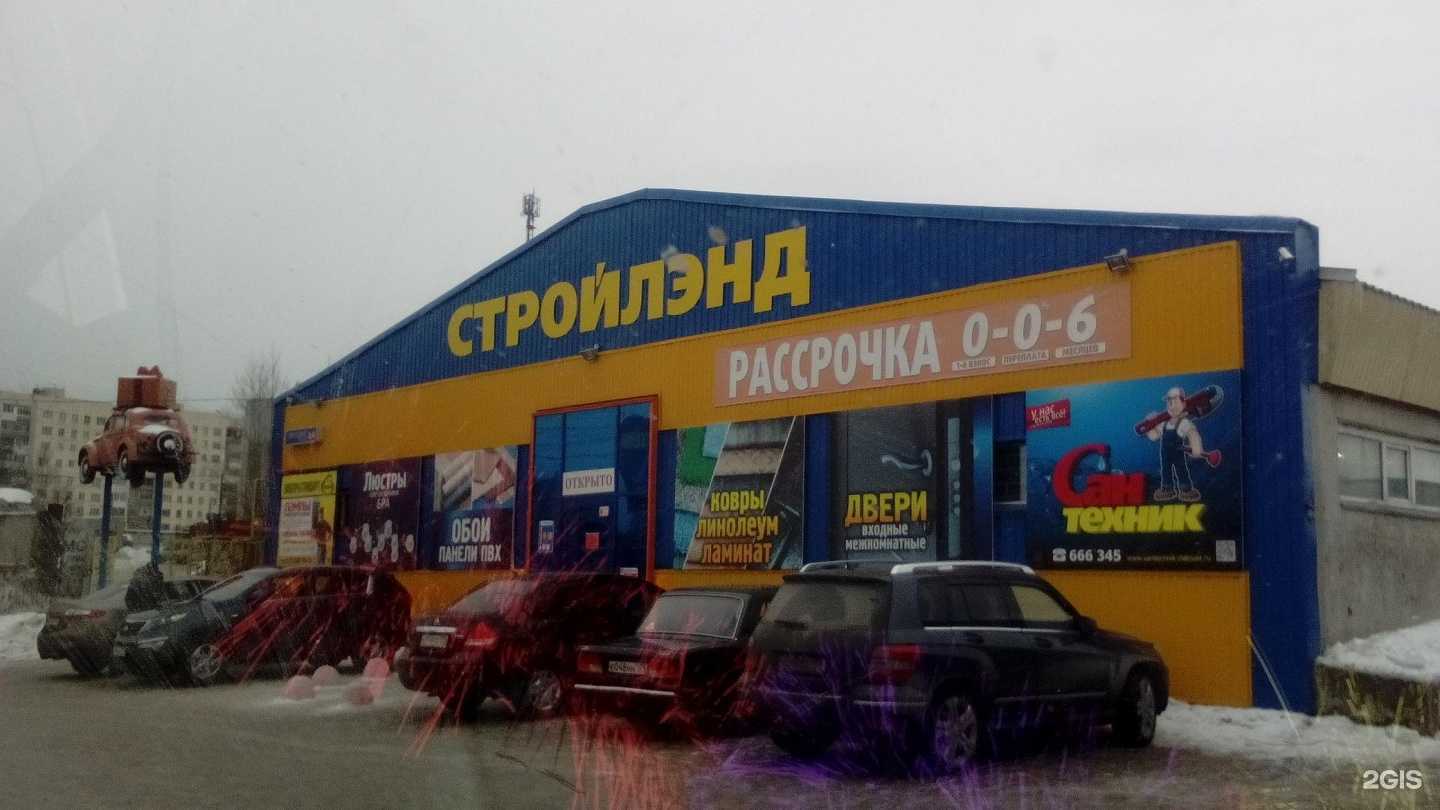 Отзывы на компанию Центр строительства и кровли в Златоусте c фото - фотография 2 из 2