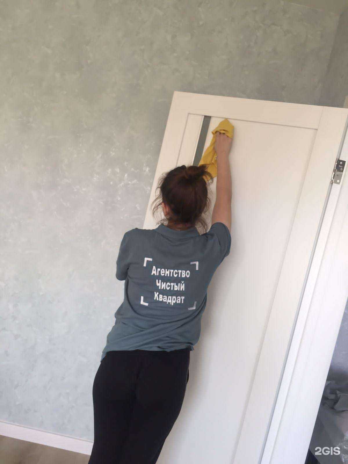 Отзывы на компанию Чистый квадрат в Новосибирске c фото