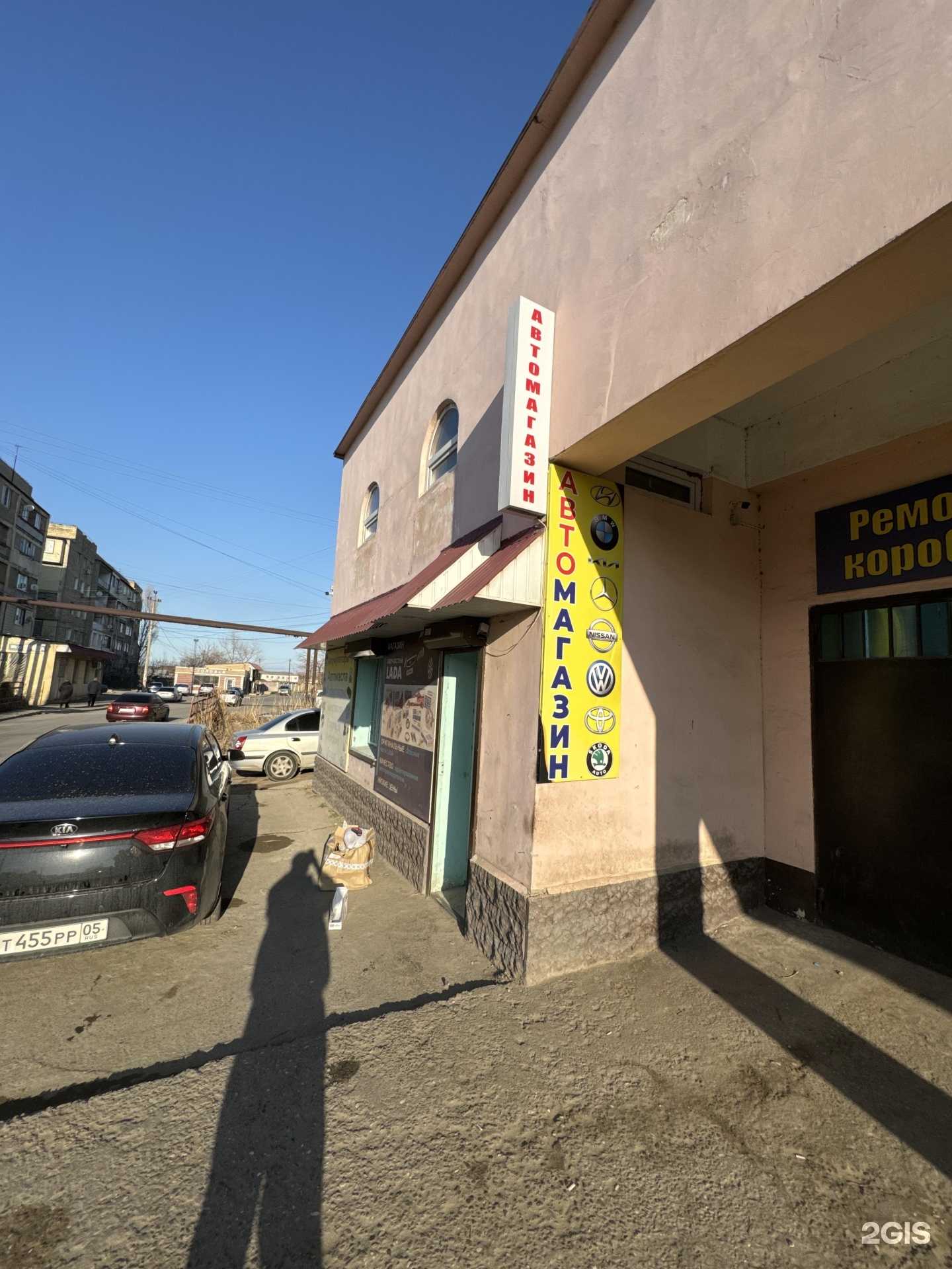 Отзывы на компанию Autokorea в Махачкале c фото