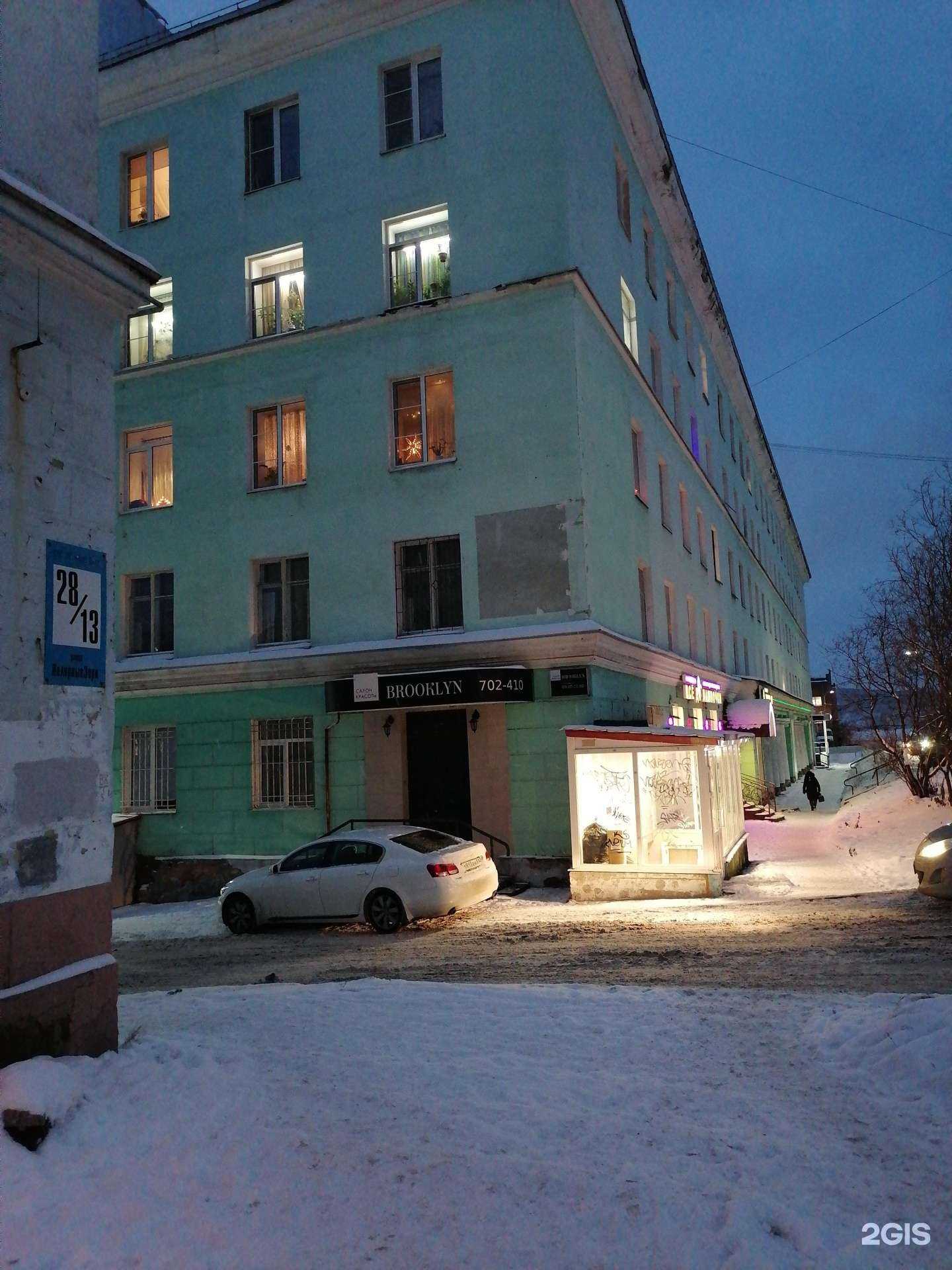 Отзывы на компанию Зооландия в Мурманске c фото - фотография 2 из 2