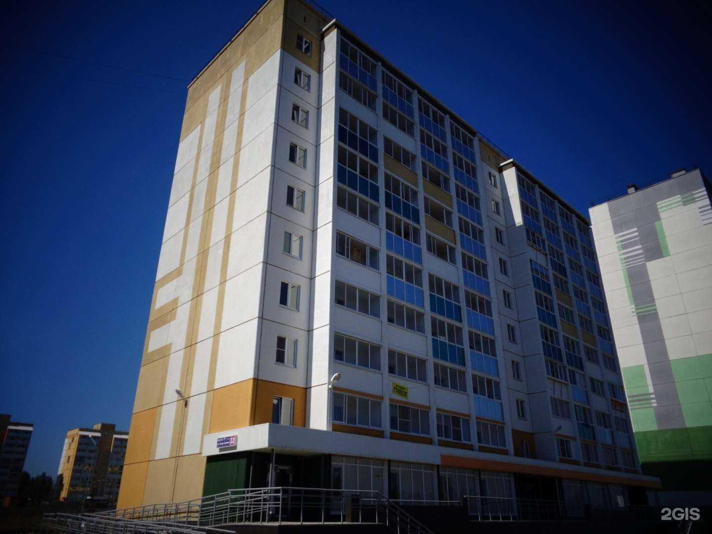 Отзывы на компанию BodyFace в Челябинске c фото - фотография 2 из 2