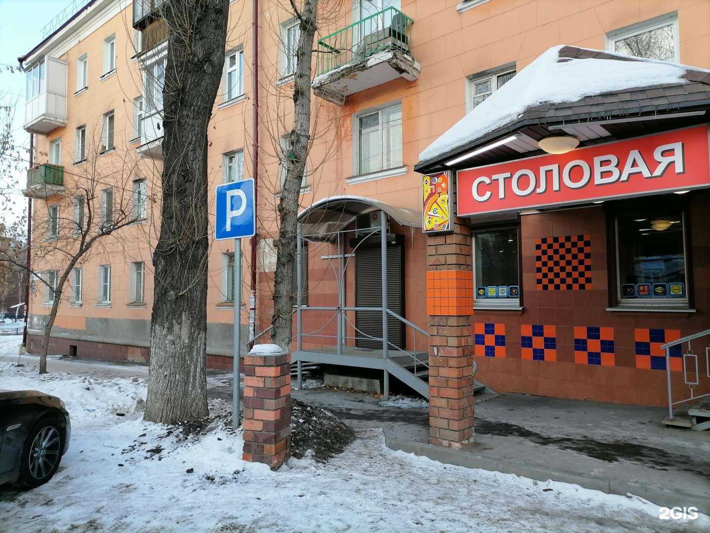 Отзывы на компанию Голд в Иркутске c фото