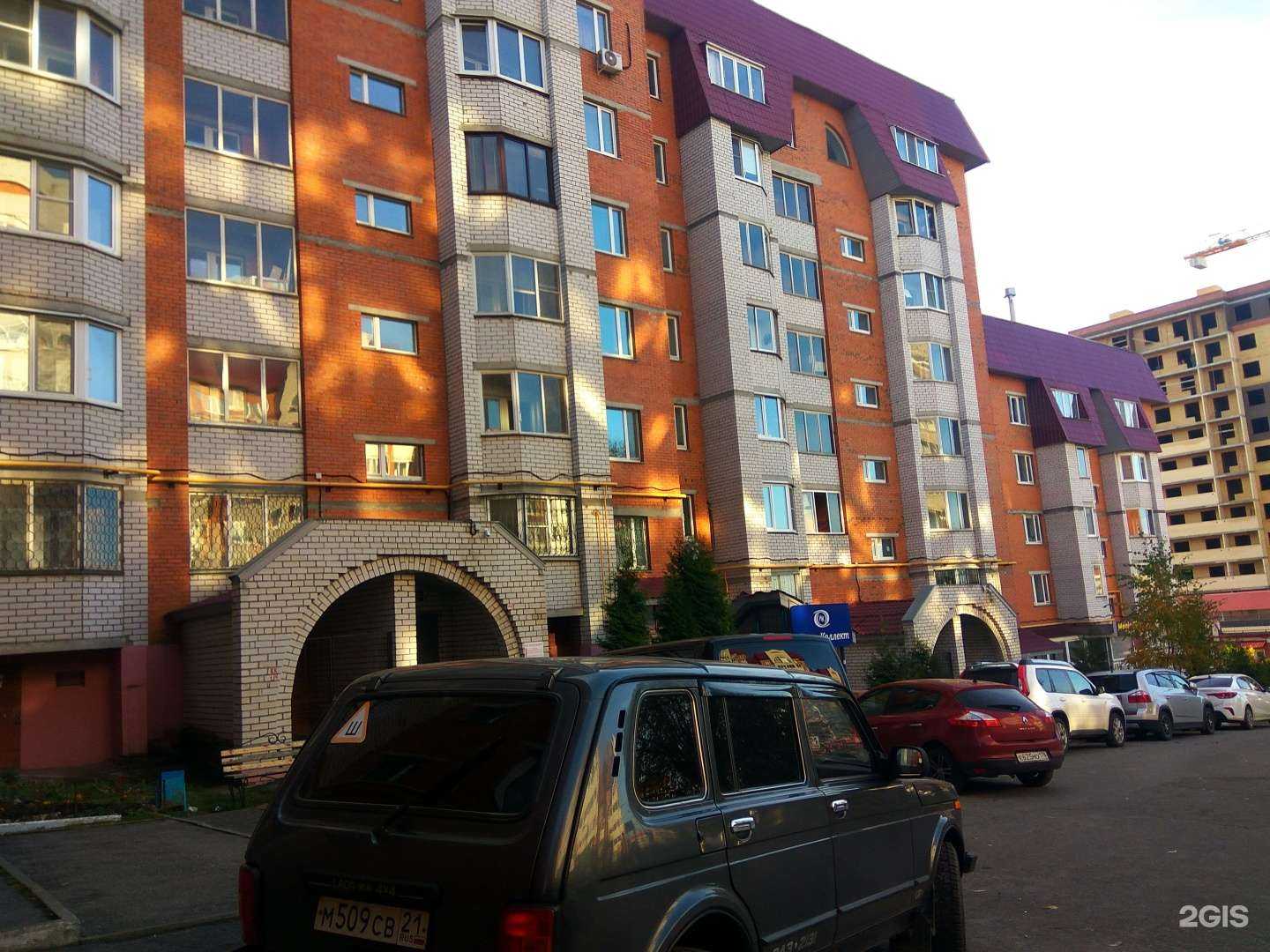 Отзывы на компанию Magic Fit в Чебоксарах c фото - фотография 2 из 2