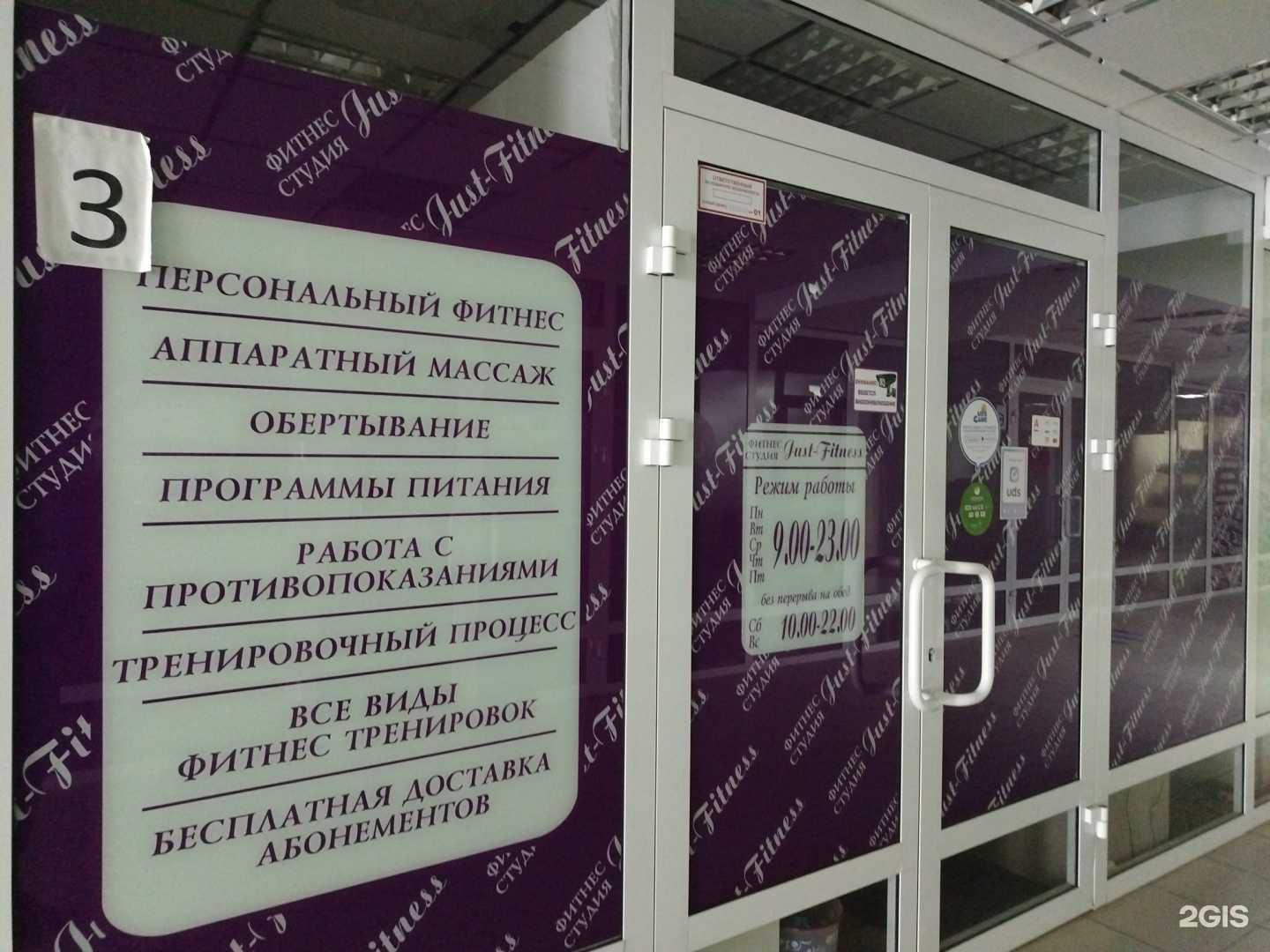 Отзывы на компанию #Сделайтело в г. Ижевск c фото