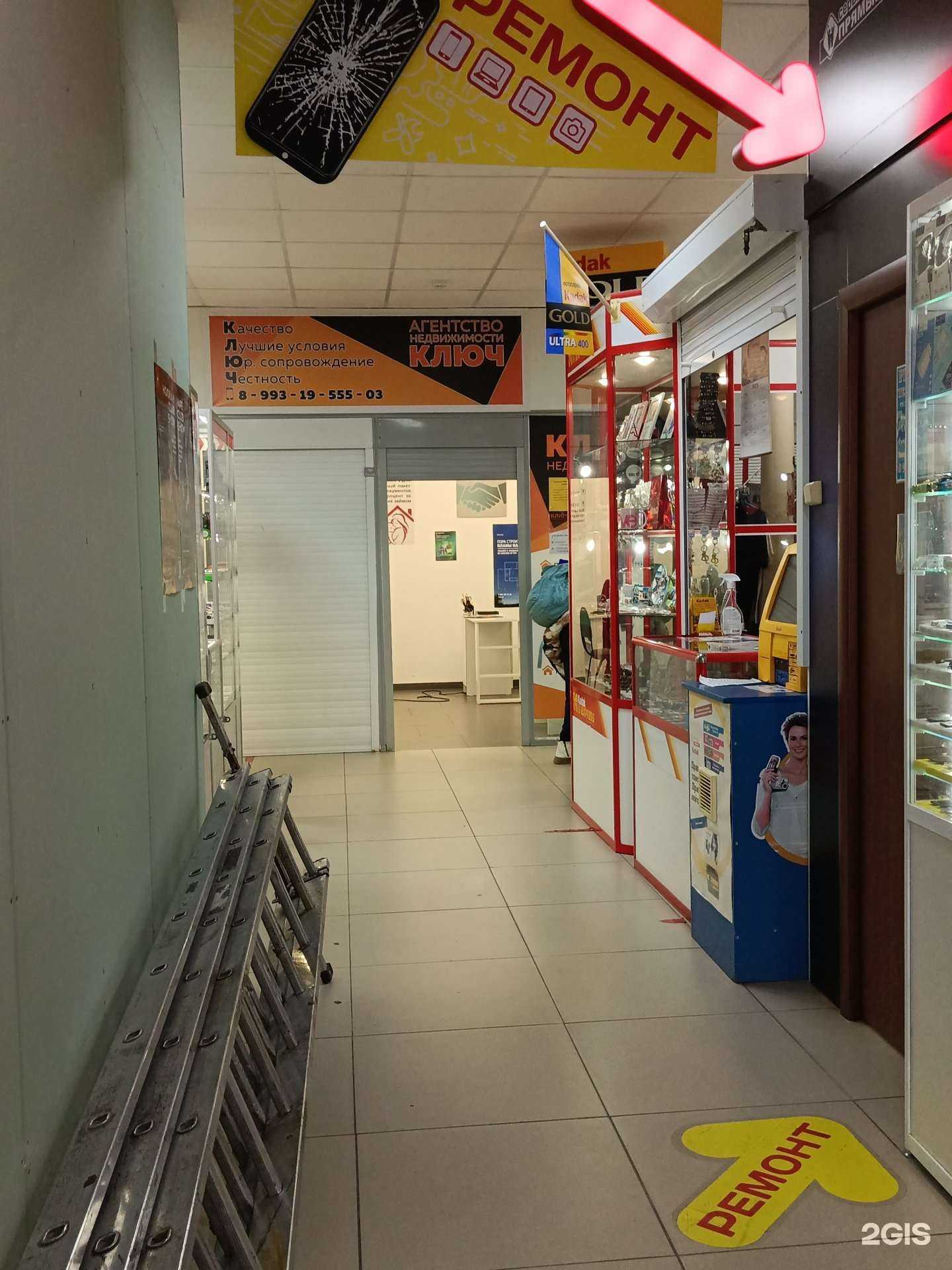 Отзывы на компанию Ключ в Губахе c фото