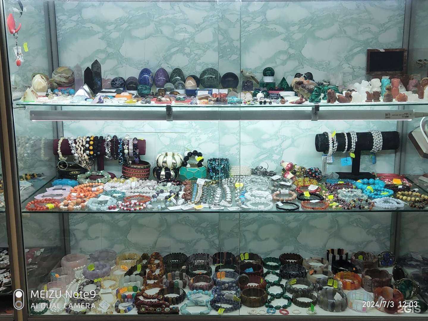 Отзывы на компанию Самоцвет в г. Волжский c фото