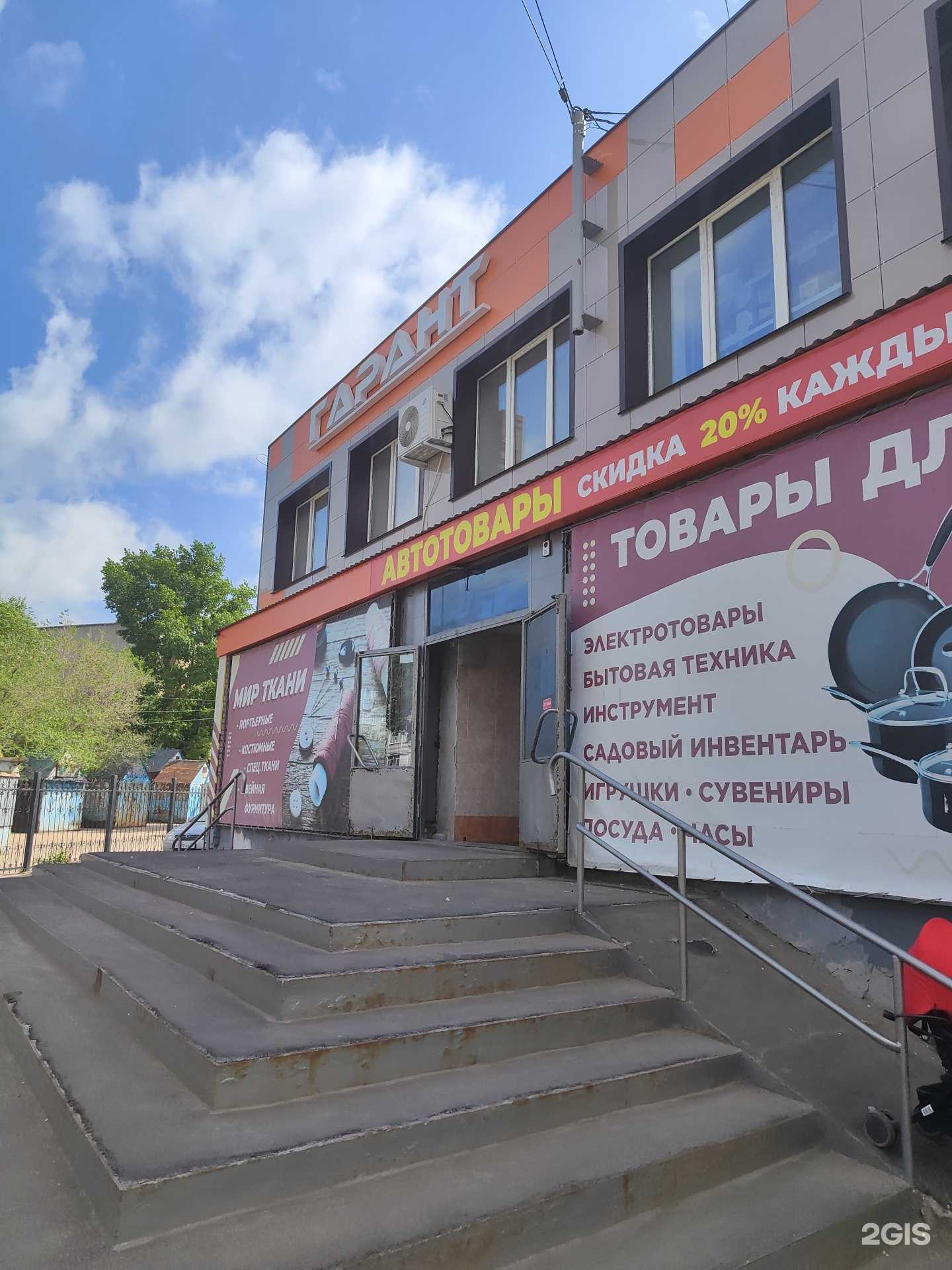 Отзывы на компанию Абсолют в Рубцовске c фото