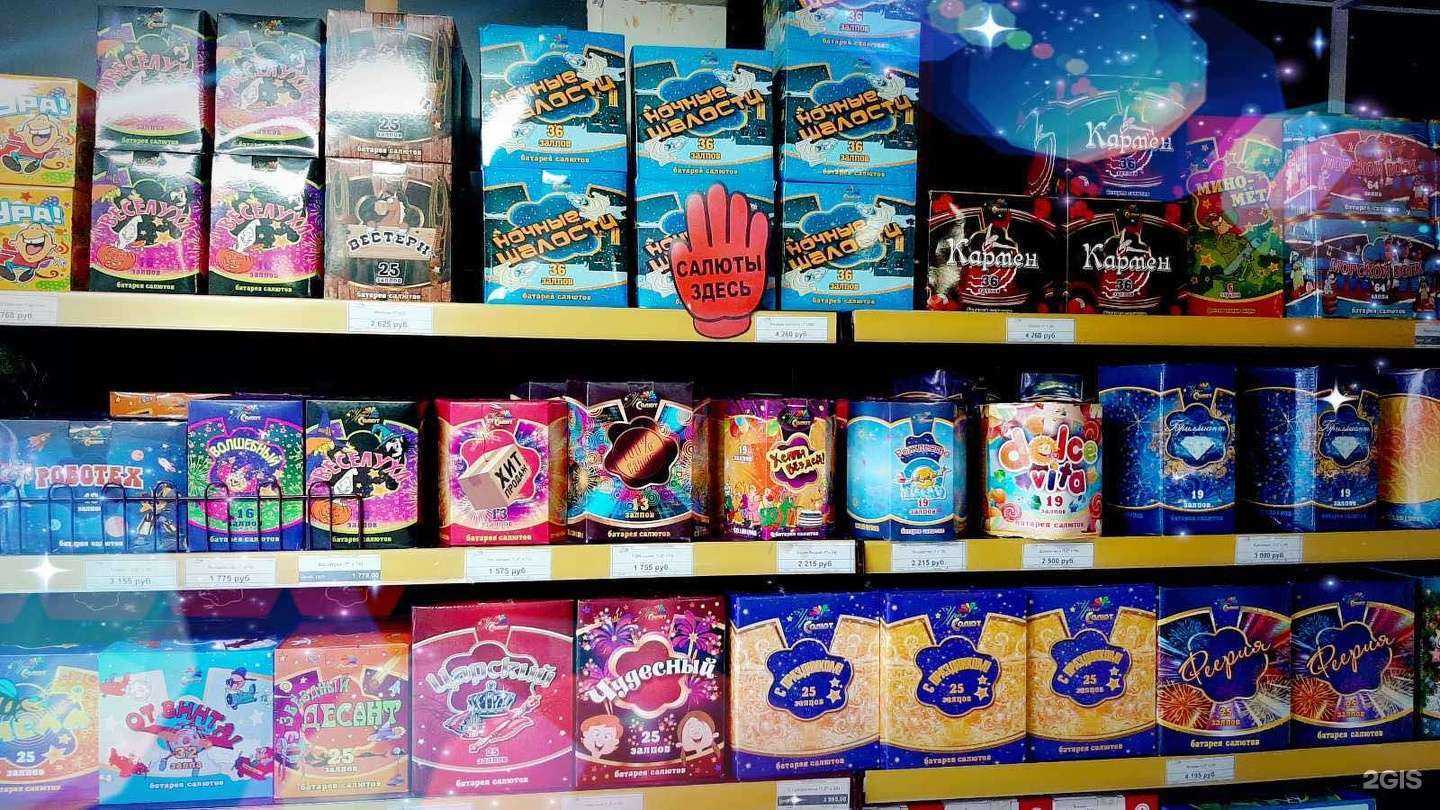 Отзывы на компанию Урал салют в Тюмени c фото