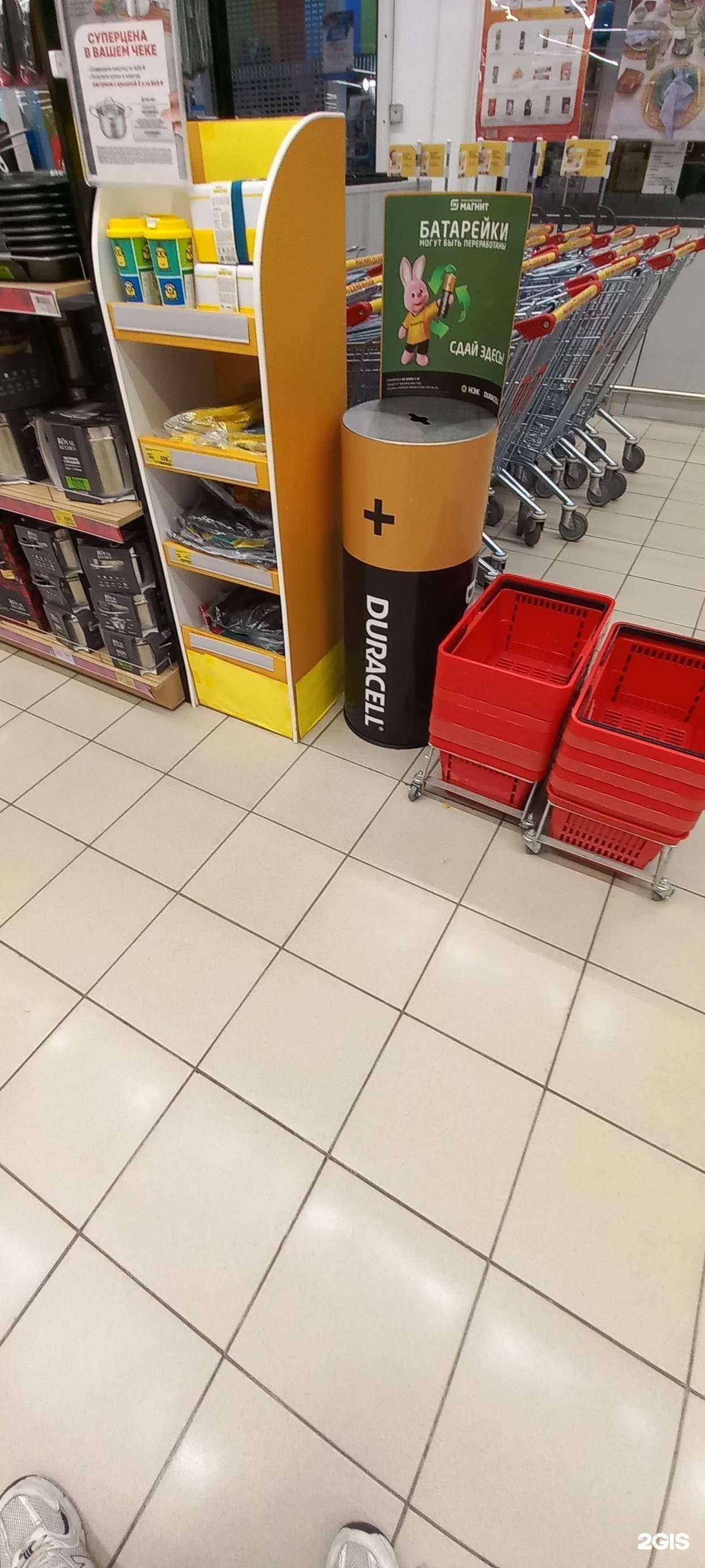 Отзывы на компанию Пункт приема батареек в Краснодаре c фото