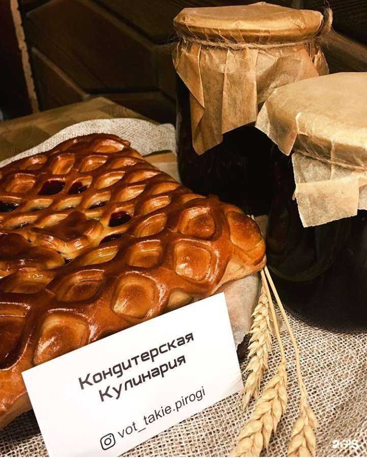 Отзывы на компанию Вот такие пироги в Анапе c фото