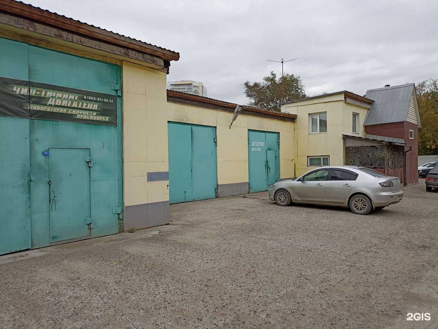 Отзывы на компанию АвтOn в Красноярске c фото - фотография 2 из 2