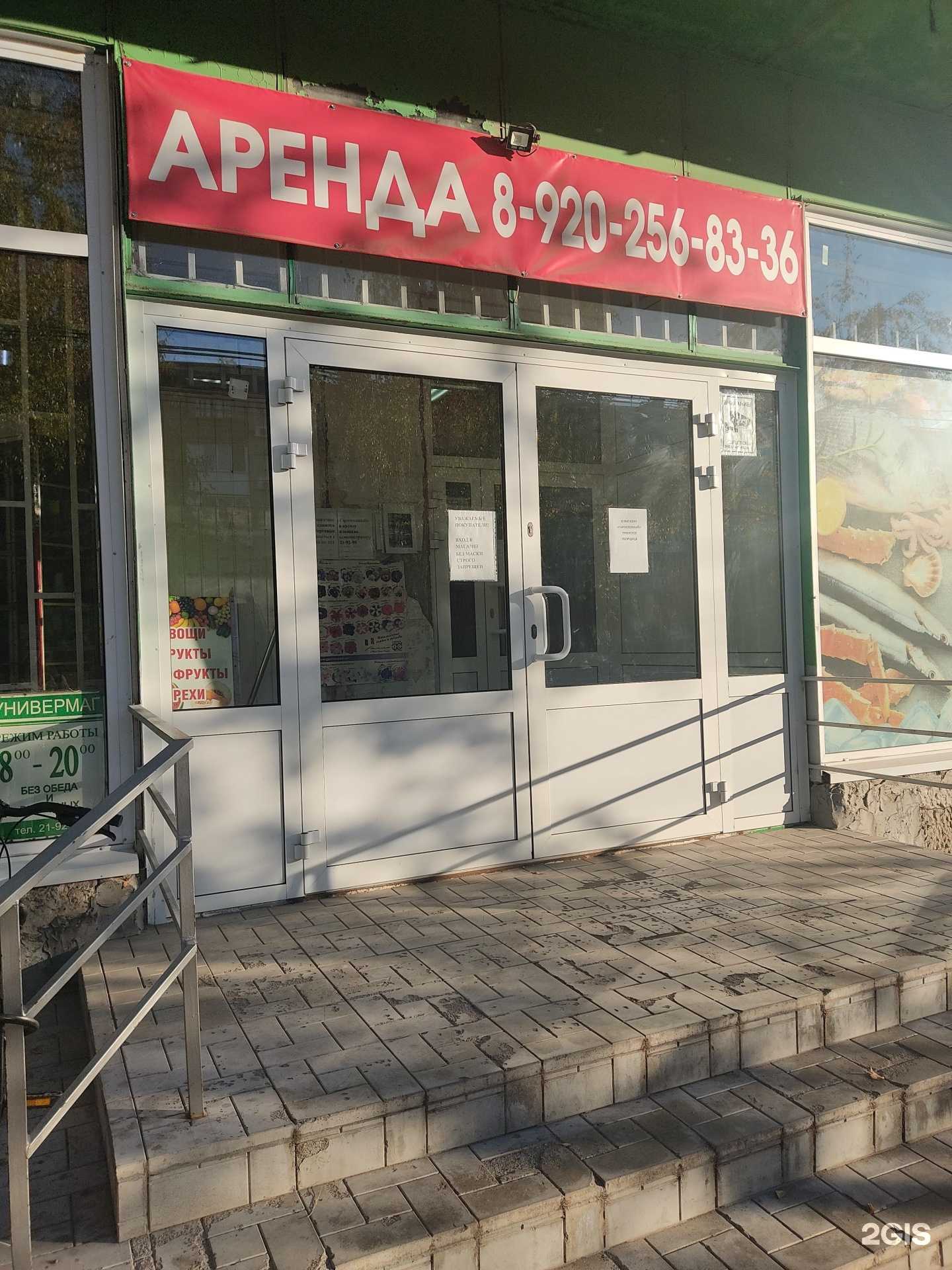 Отзывы на компанию Сеймовская птицефабрика в г. Дзержинск c фото