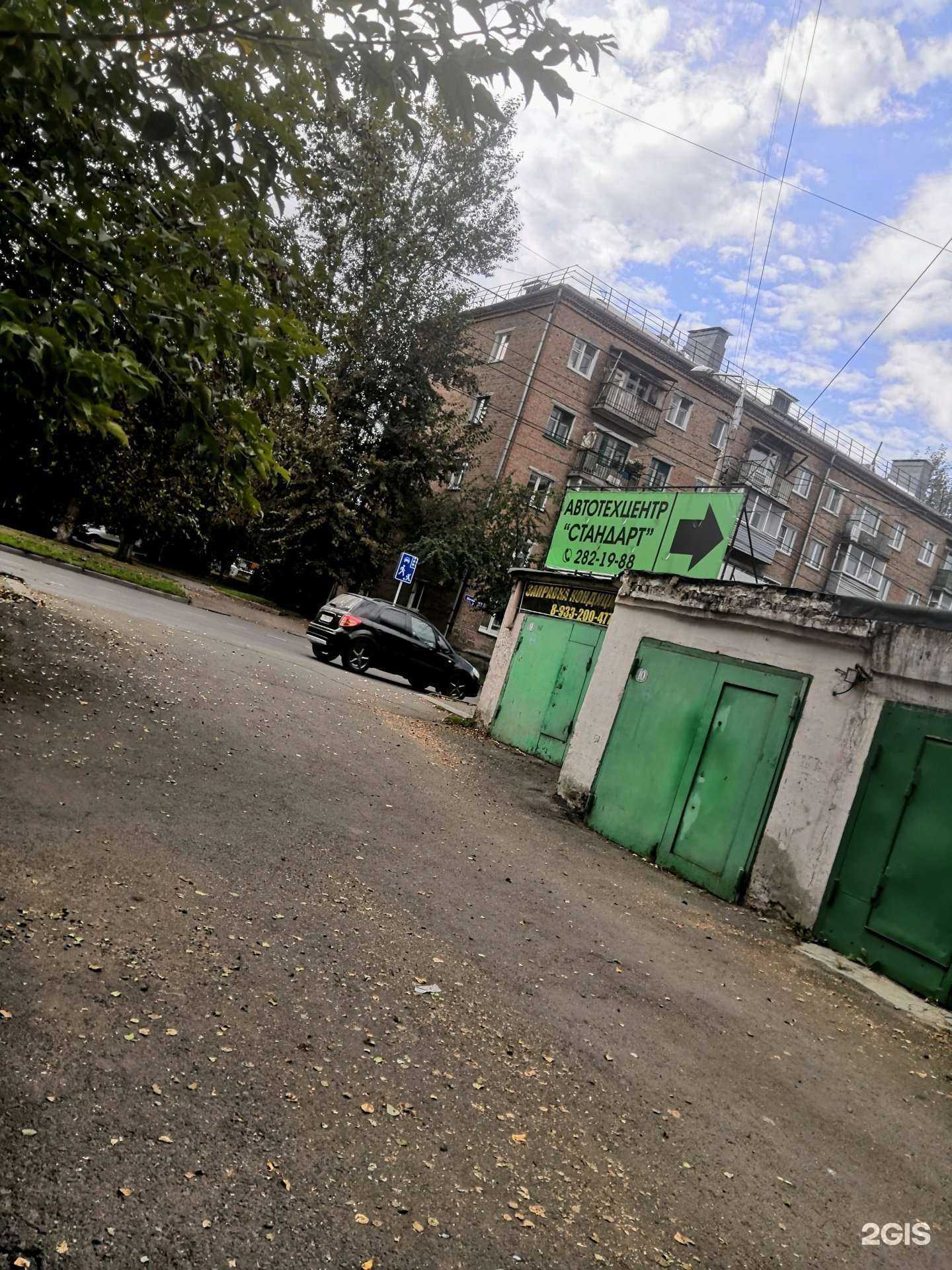 Отзывы на компанию Стандарт в Красноярске c фото