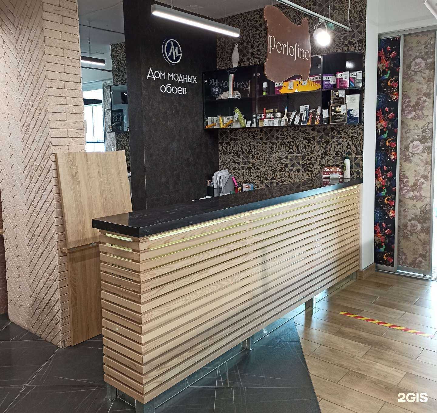 Отзывы на компанию Дом модных обоев в Самаре c фото