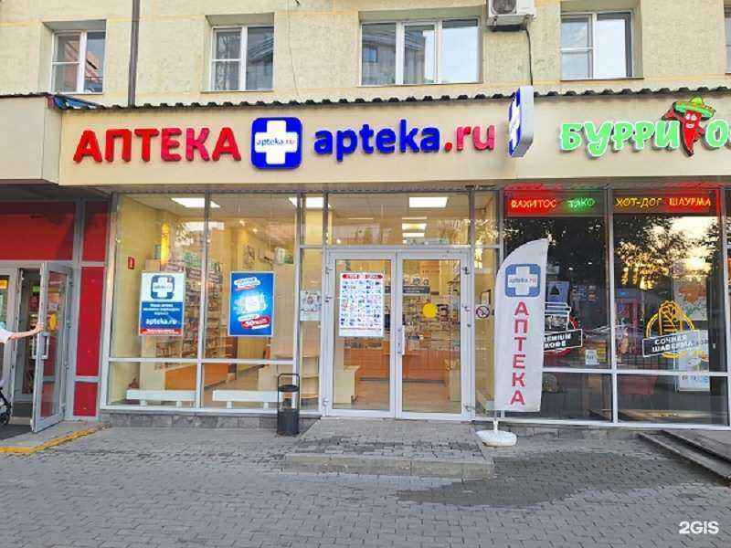 Отзывы на компанию Аптека.ru в Воронеже c фото