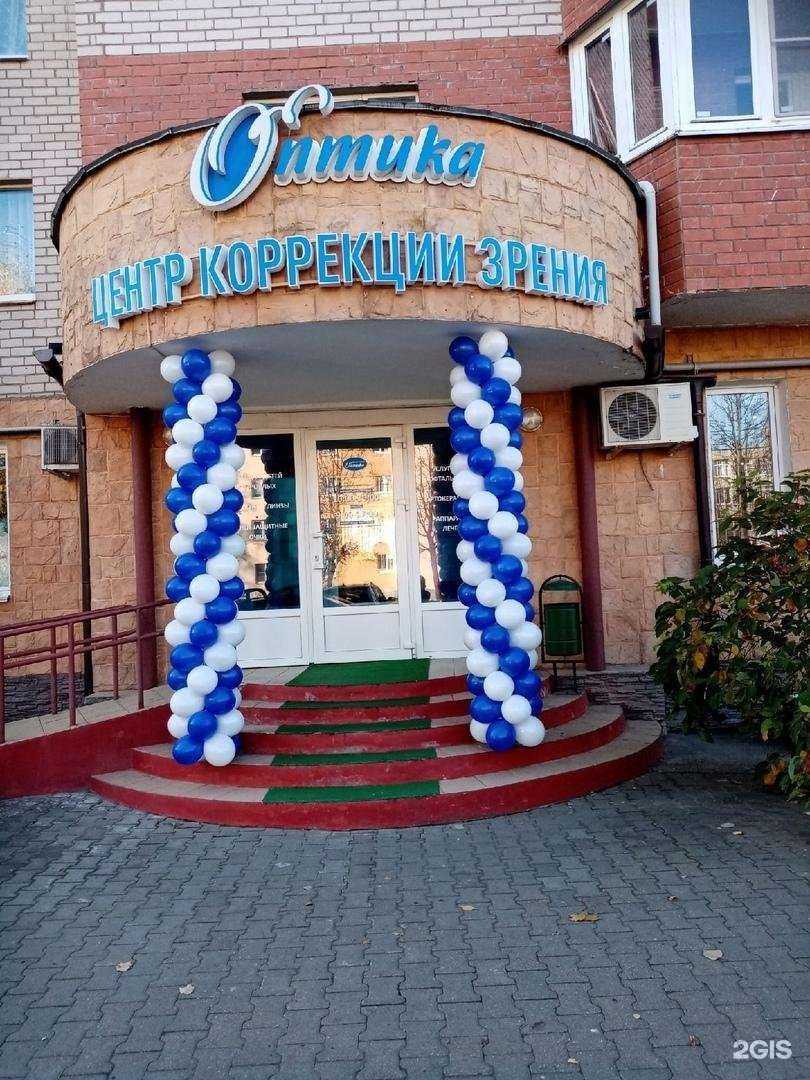 Отзывы на компанию Оптика в Великом Новгороде c фото