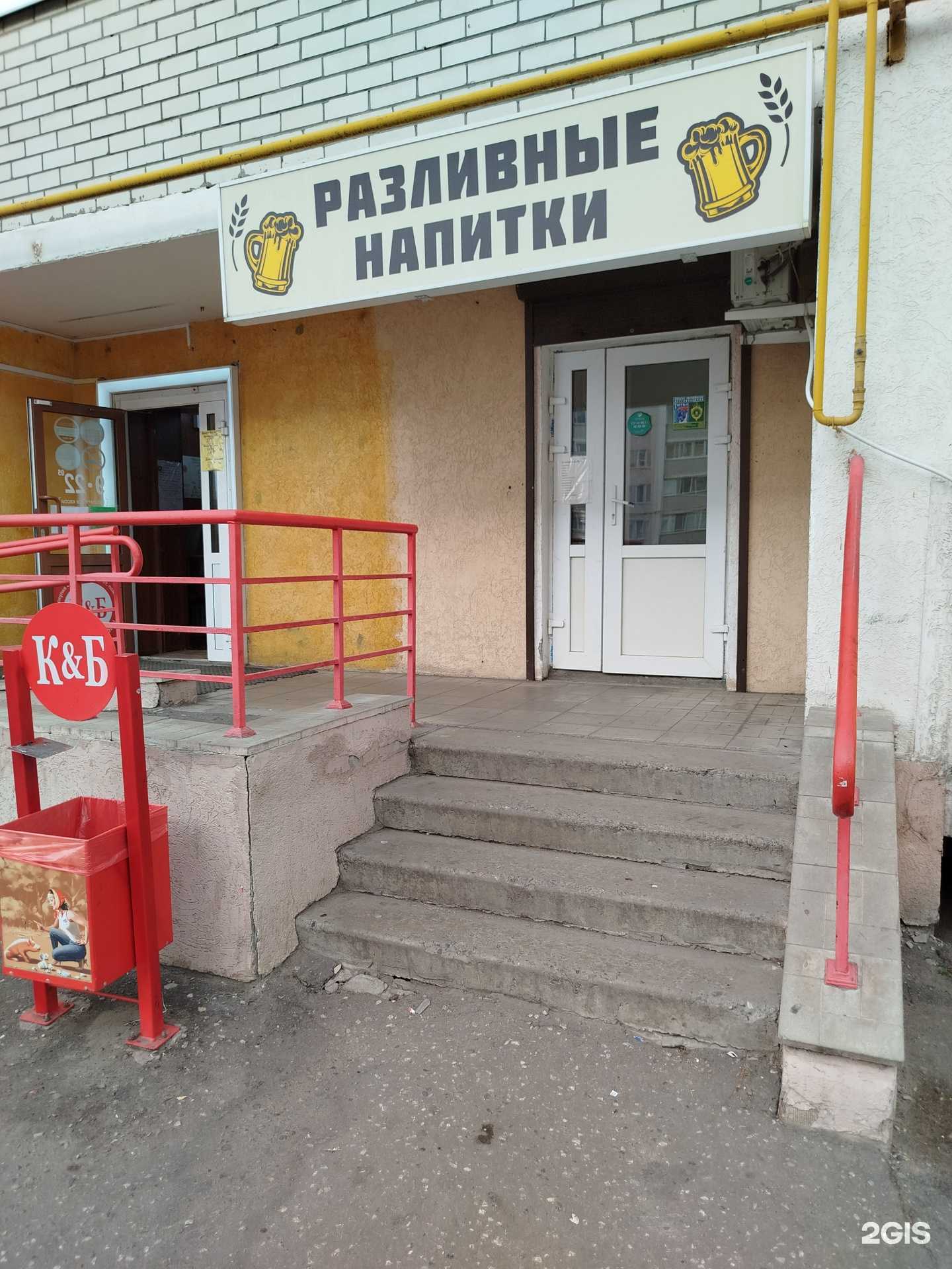 Отзывы на компанию Магазин в Пензе c фото