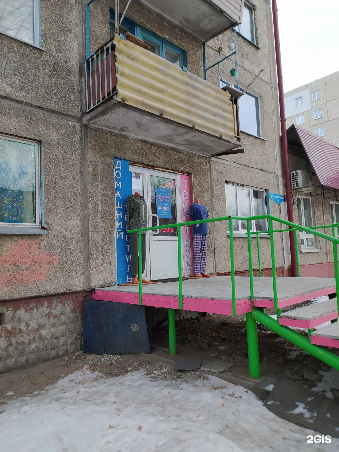 Отзывы на компанию Уголок уюта в г. Омск c фото