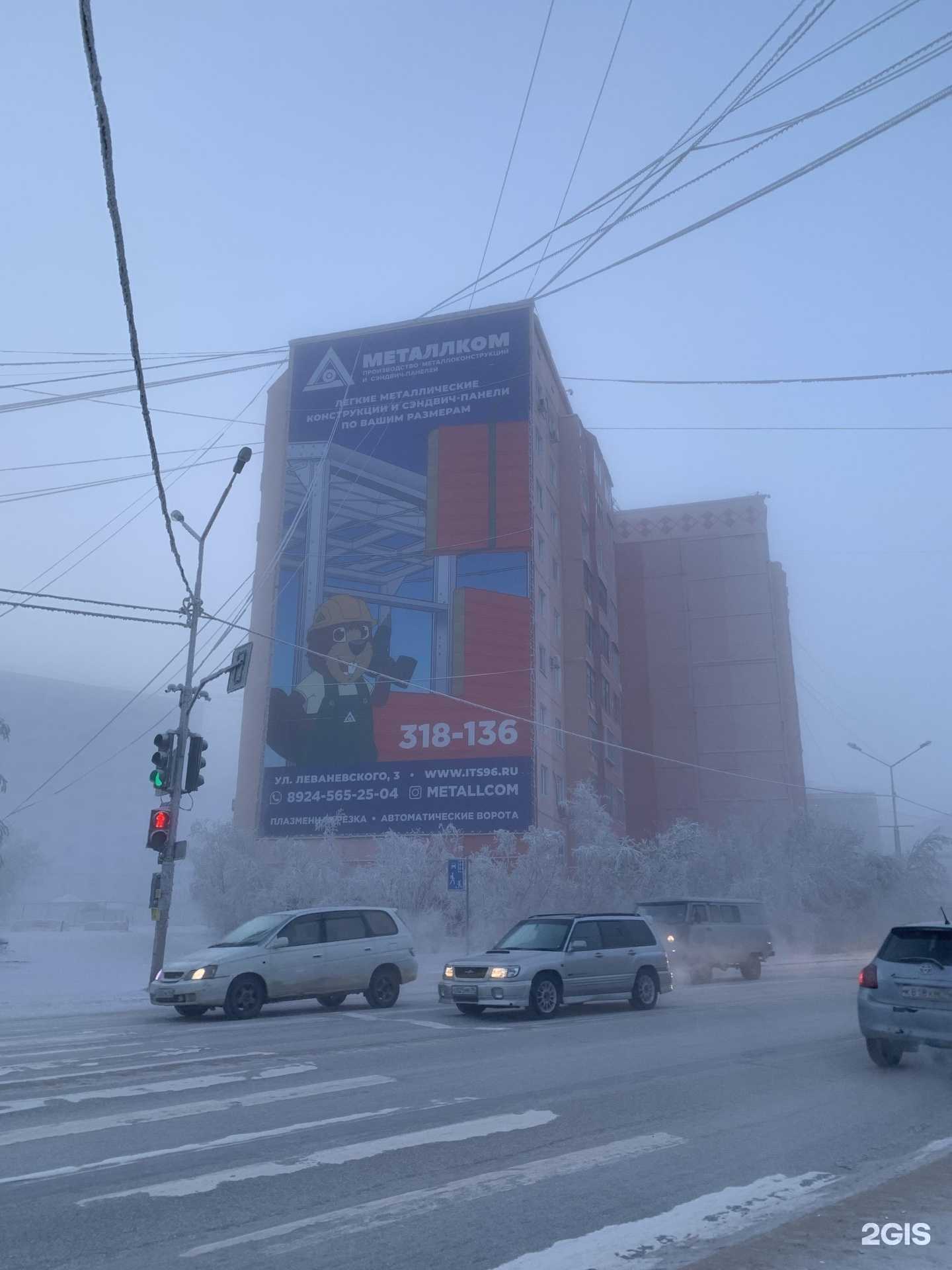 Отзывы на компанию Меняй-играй в Якутске c фото