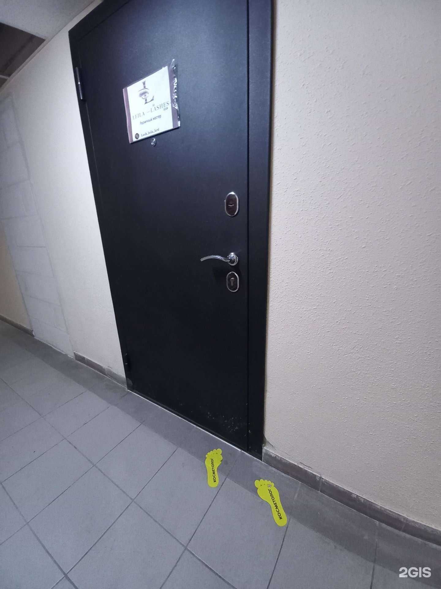 Отзывы на компанию Leila_lashes в Краснодаре c фото