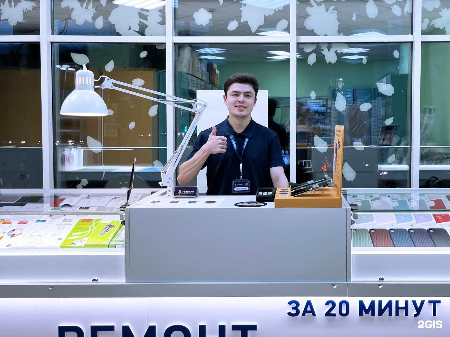 Отзывы на компанию Сервис Pedant.ru в Челябинске c фото