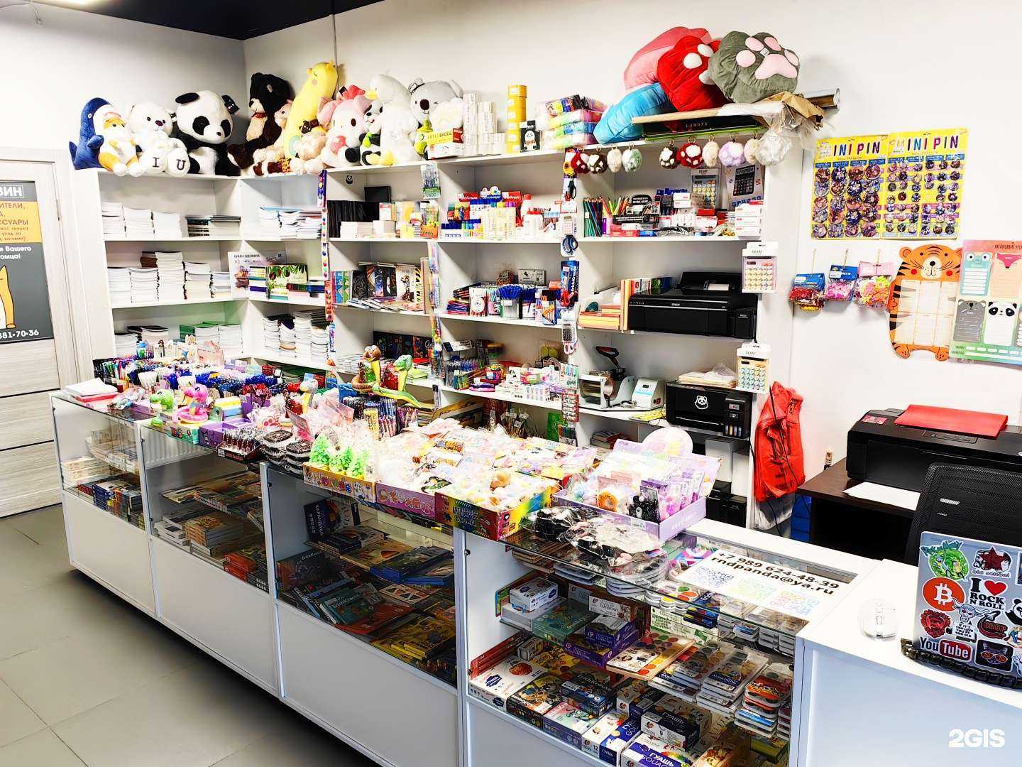 Отзывы на компанию Панда в Ростове-на-Дону c фото