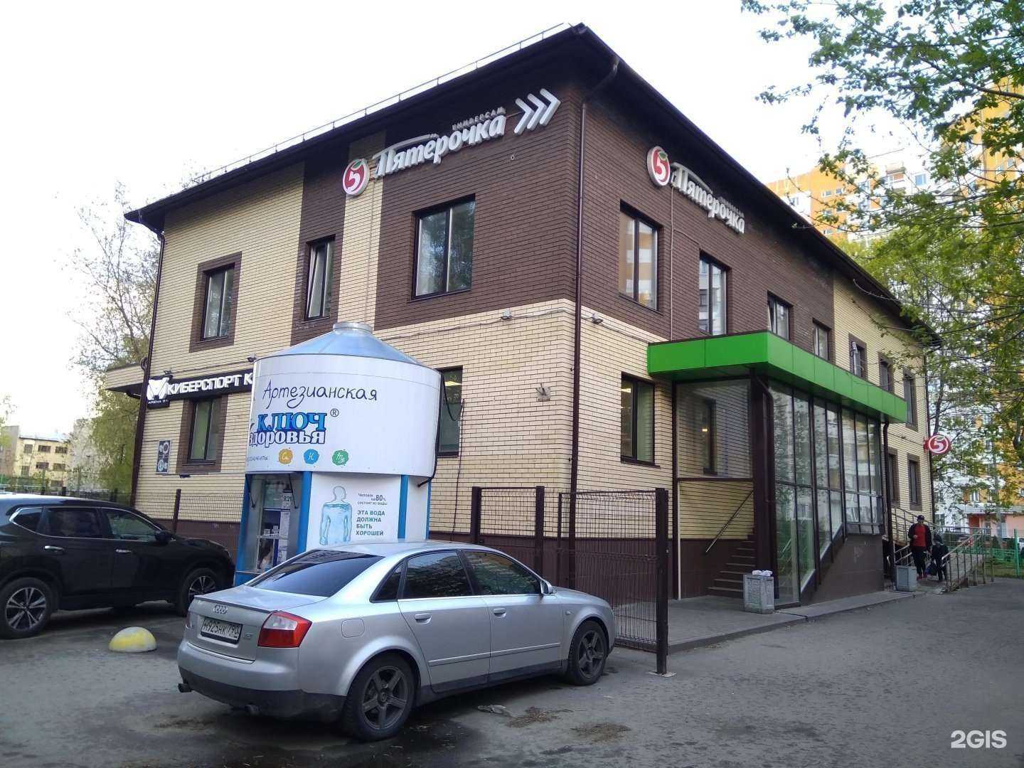 Отзывы на компанию Queens в Королёве c фото - фотография 2 из 2