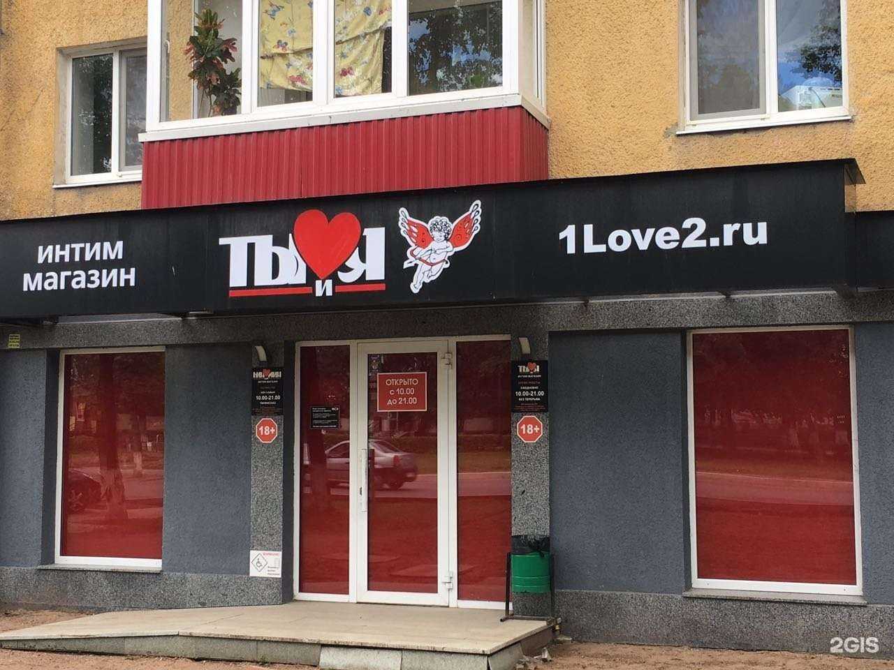 Отзывы на компанию Ты и Я в г. Уфа c фото