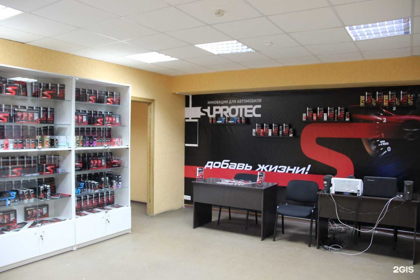 Отзывы на компанию Трейд-Т в г. Рязань c фото