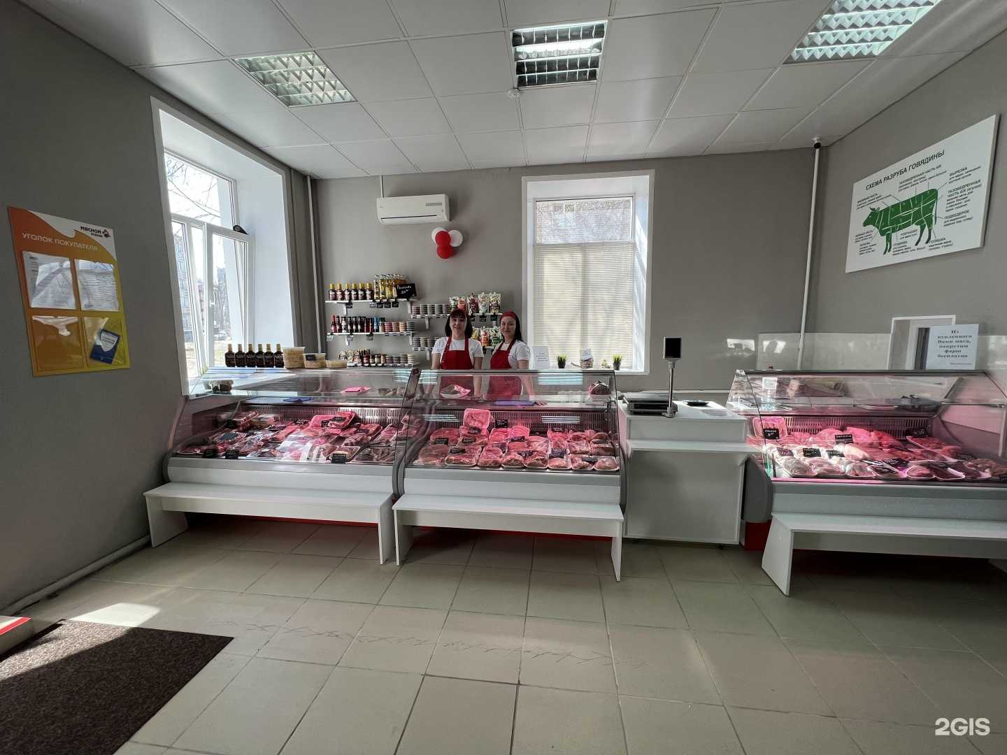 Отзывы на компанию Мясной уголок в Казани c фото